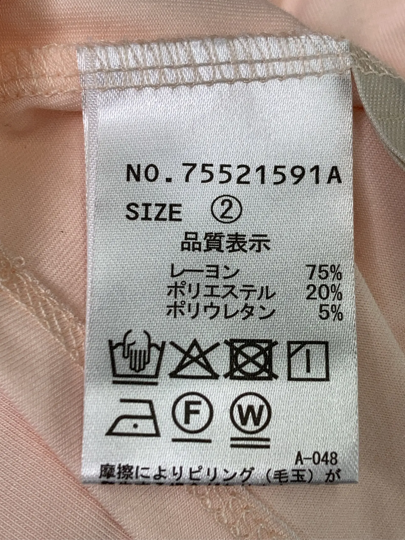 https://r2-worker.digdig.jp/product/78655086-9341-4b55-b8e6-3184b159d5b9/717b5abc-d15c-4cf0-bb77-30d9d7545b16