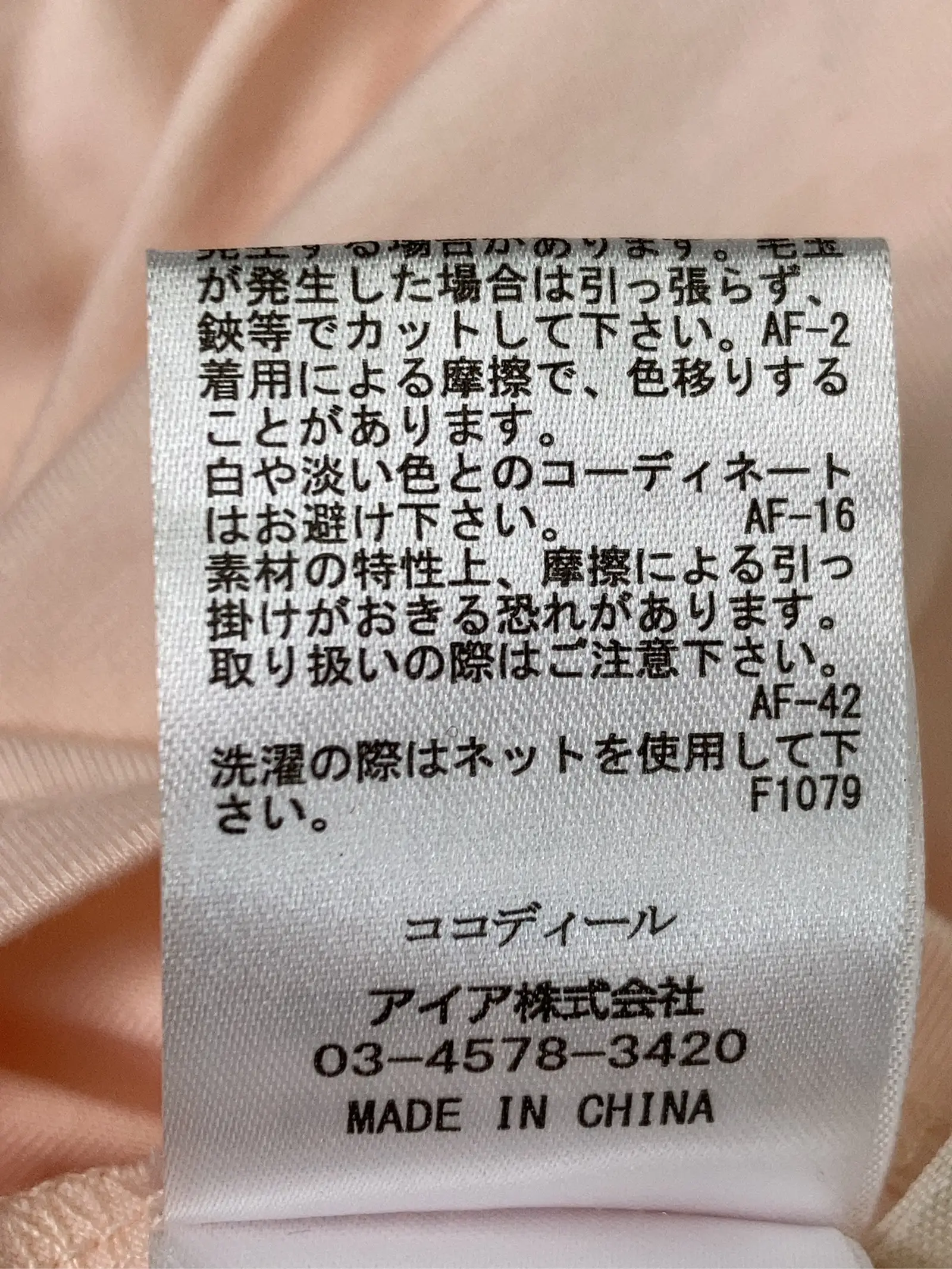 https://r2-worker.digdig.jp/product/78655086-9341-4b55-b8e6-3184b159d5b9/e9cf187b-47c5-4d21-af57-3b523f0ceeae