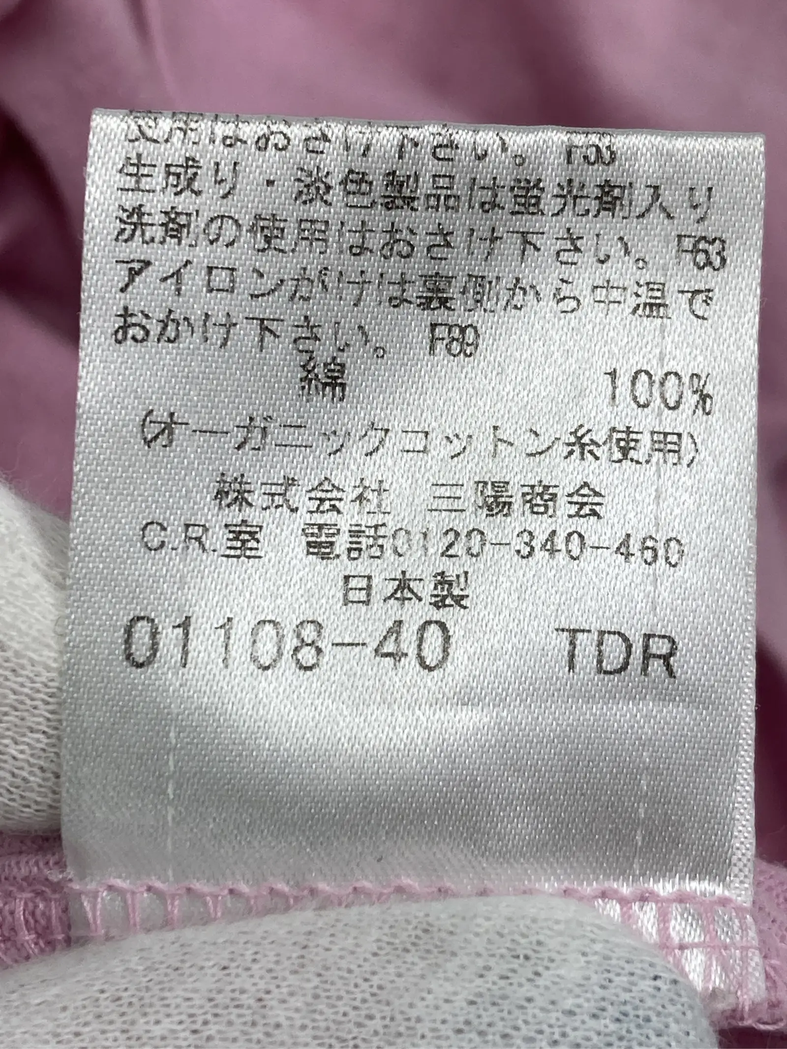 https://r2-worker.digdig.jp/product/786a379e-bdb1-4776-8d8f-bb1259998f36/a35b3e06-d407-446c-8ec0-14e202b923d6