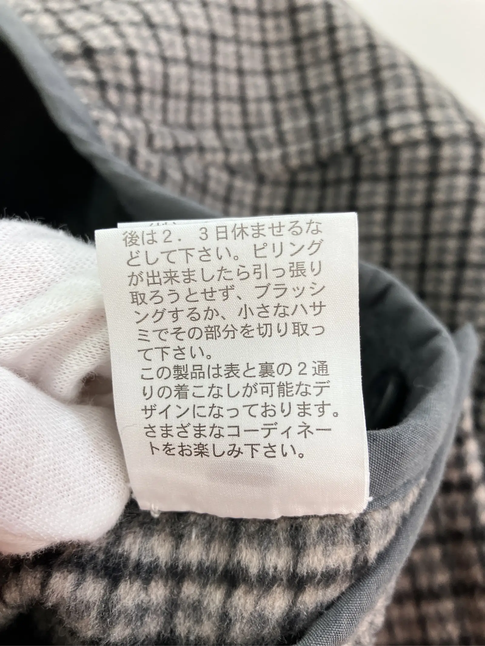 https://r2-worker.digdig.jp/product/7872c222-08b9-4278-8282-d1782e6c21f1/1f0ddbe8-8bb3-47b2-b7e3-2f0b9c45fc8b