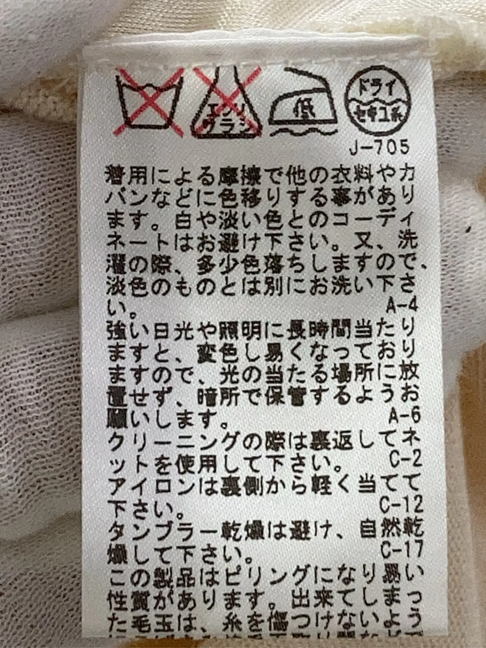 https://r2-worker.digdig.jp/product/7875fa34-acf0-4e76-9538-9cea29e01856/f4d064bf-498d-4210-a01c-19f0a459a4bb