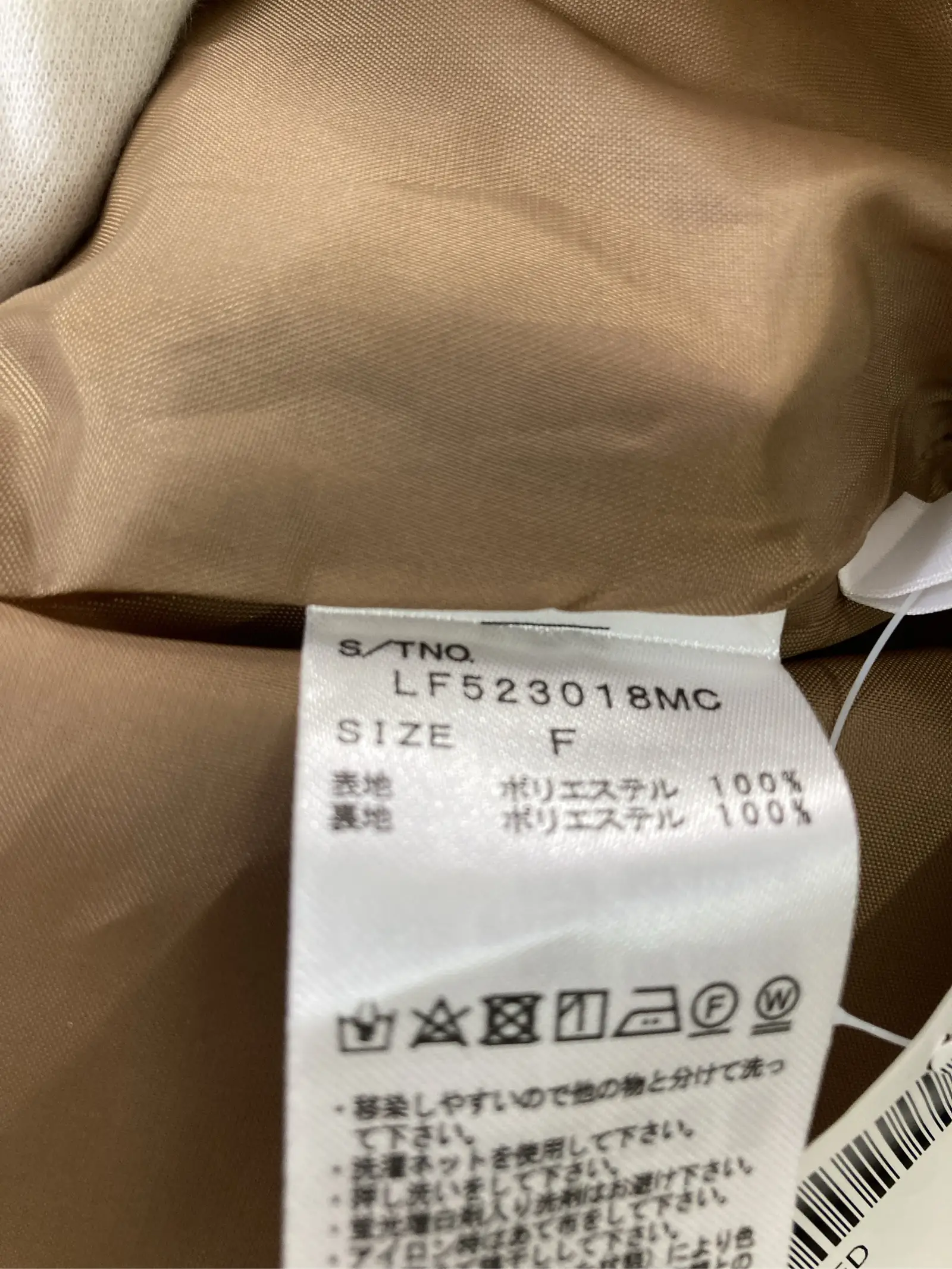 https://r2-worker.digdig.jp/product/787f8701-51ac-4e6e-b8fe-e47347275dfe/55ce3245-b87a-4444-9d03-ae690cfde5a4