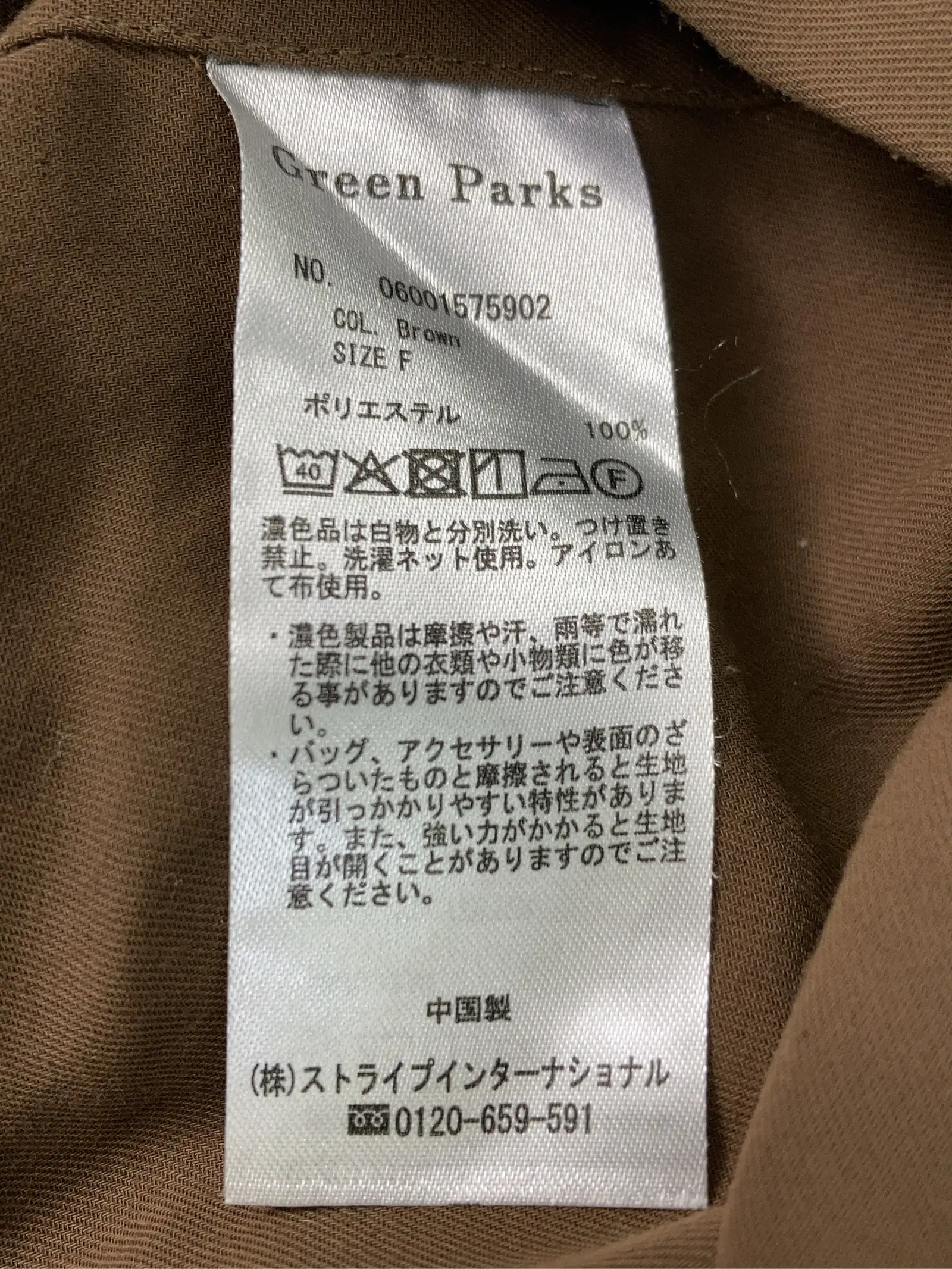 https://r2-worker.digdig.jp/product/78803081-ab8e-4214-b60d-223974a712e5/f46a9892-5ff3-4ed2-9258-375b5c4d990a