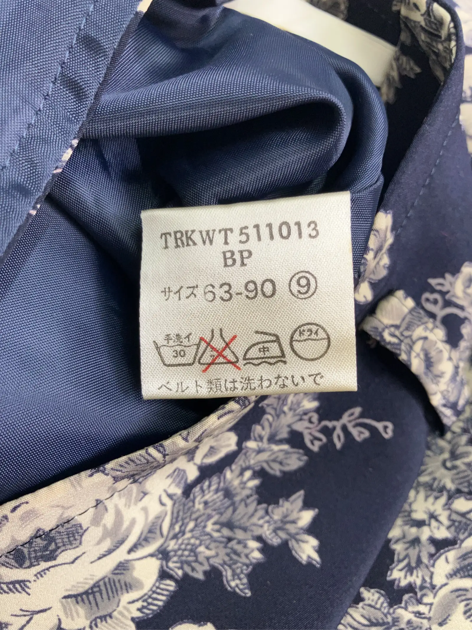 https://r2-worker.digdig.jp/product/78898884-af12-43ee-b5d9-8cf116351a1c/3064bde8-e125-488f-ab1b-c2b2ab90e2b7