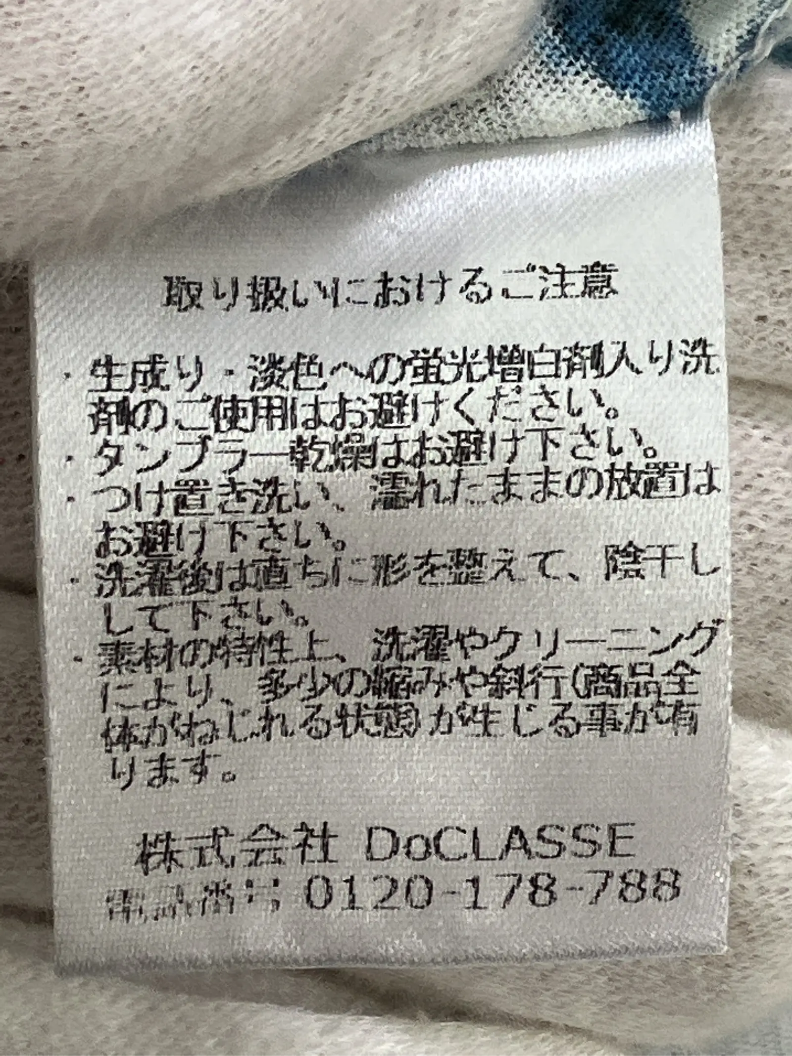 https://r2-worker.digdig.jp/product/788ac010-db1b-4b55-a8cc-58ef3646db0f/0f526547-26fc-4ea0-9770-3f13494d8e12