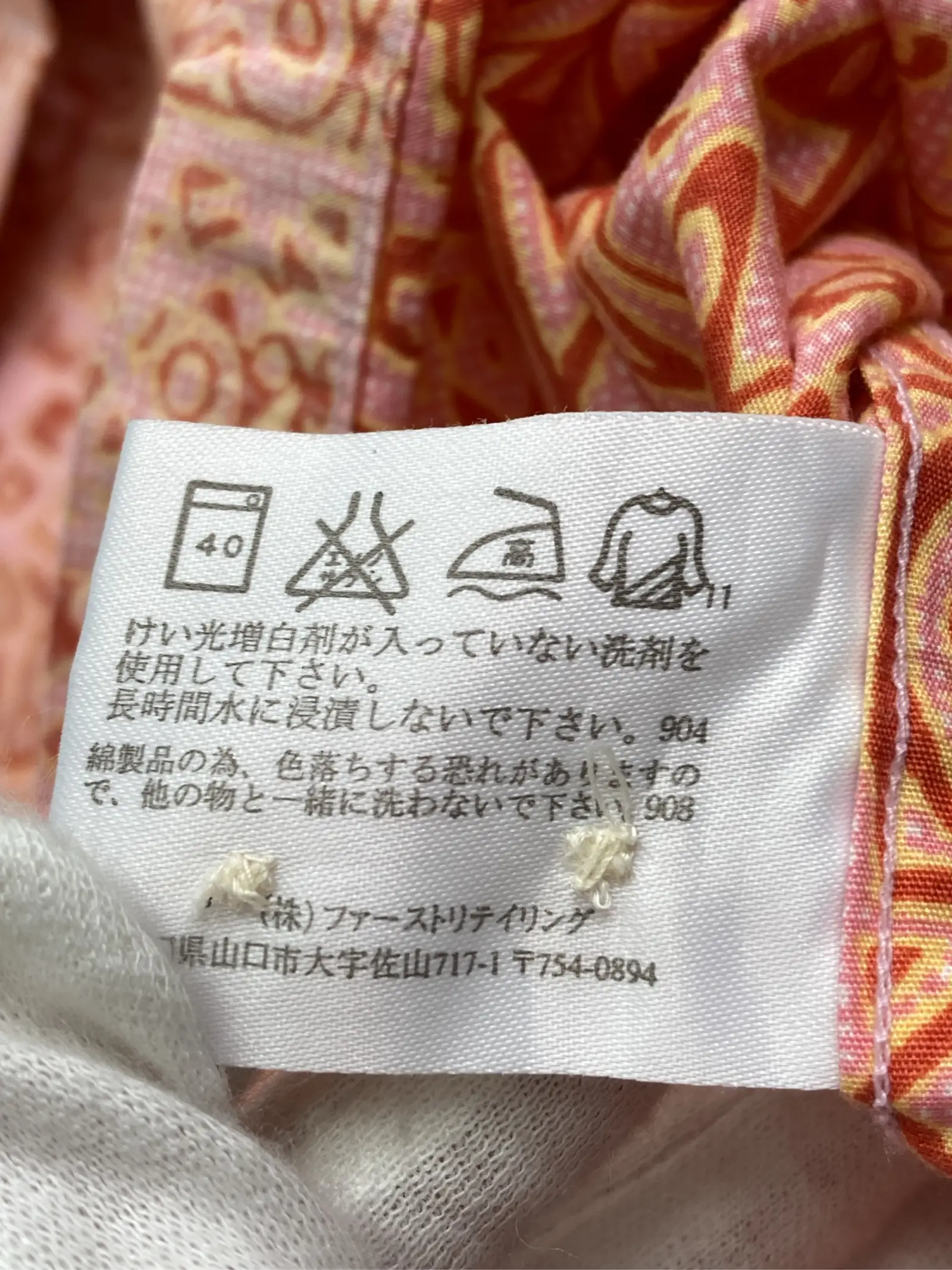 https://r2-worker.digdig.jp/product/788bcefa-6056-4196-b963-858eb67d920e/89b93bc8-4f2e-418e-9803-6920c149edee