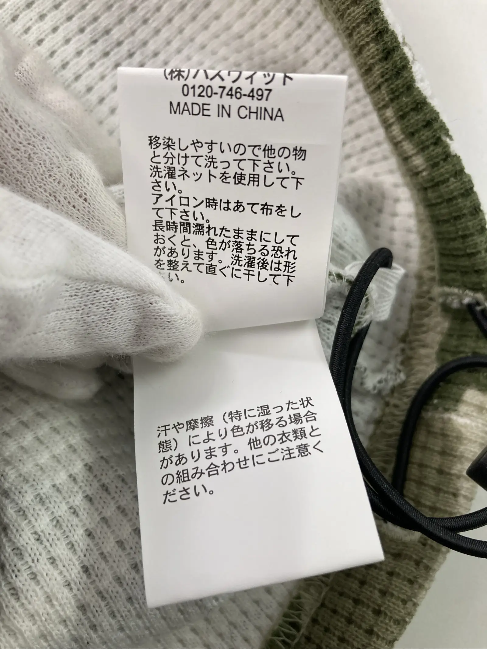https://r2-worker.digdig.jp/product/788d0d4b-f665-4f42-9e29-c50107daee61/a65262c3-c83a-4b78-bfbe-2cb227d9a57c