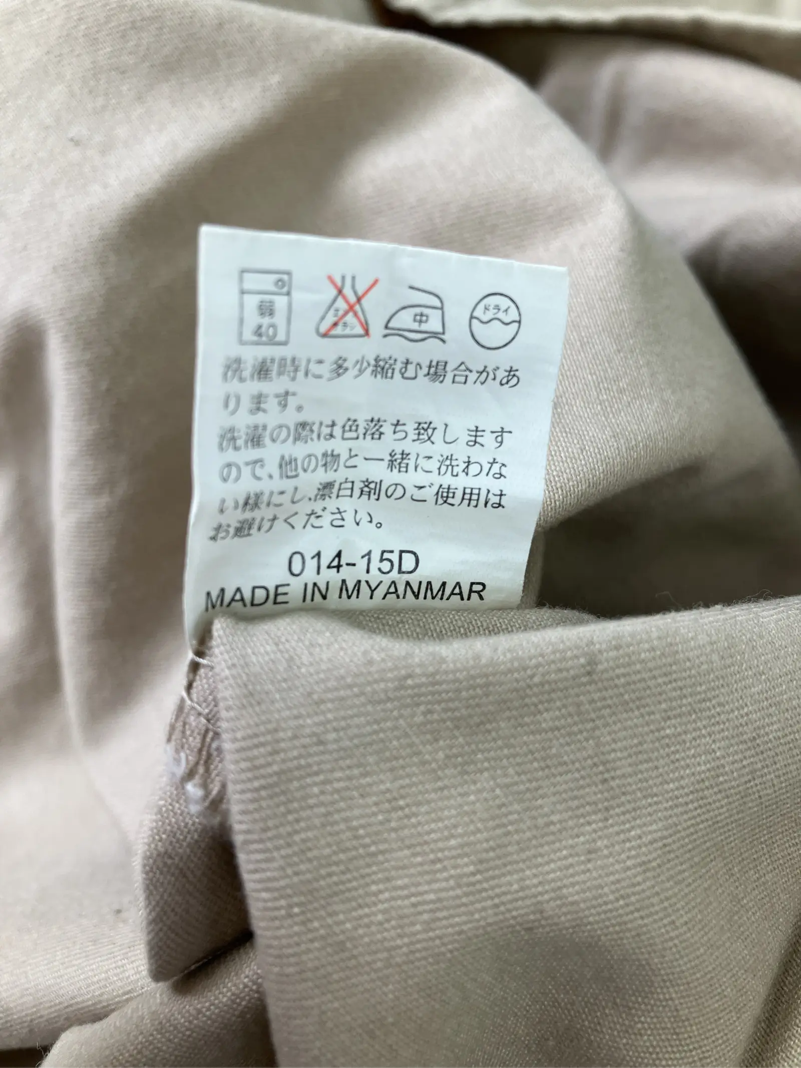 https://r2-worker.digdig.jp/product/78921527-57e2-4fec-9ba9-0ddd80999a99/12fe4647-d3e1-4b59-bdc2-3593daf6e042