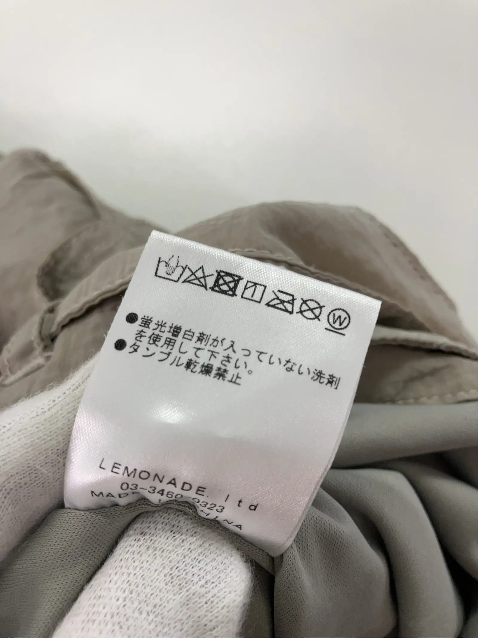 https://r2-worker.digdig.jp/product/78924ce3-8e3c-4b92-a2e8-3216cb9bd1f9/6db4b658-c348-4475-88ec-1a8ef7fe8e2c