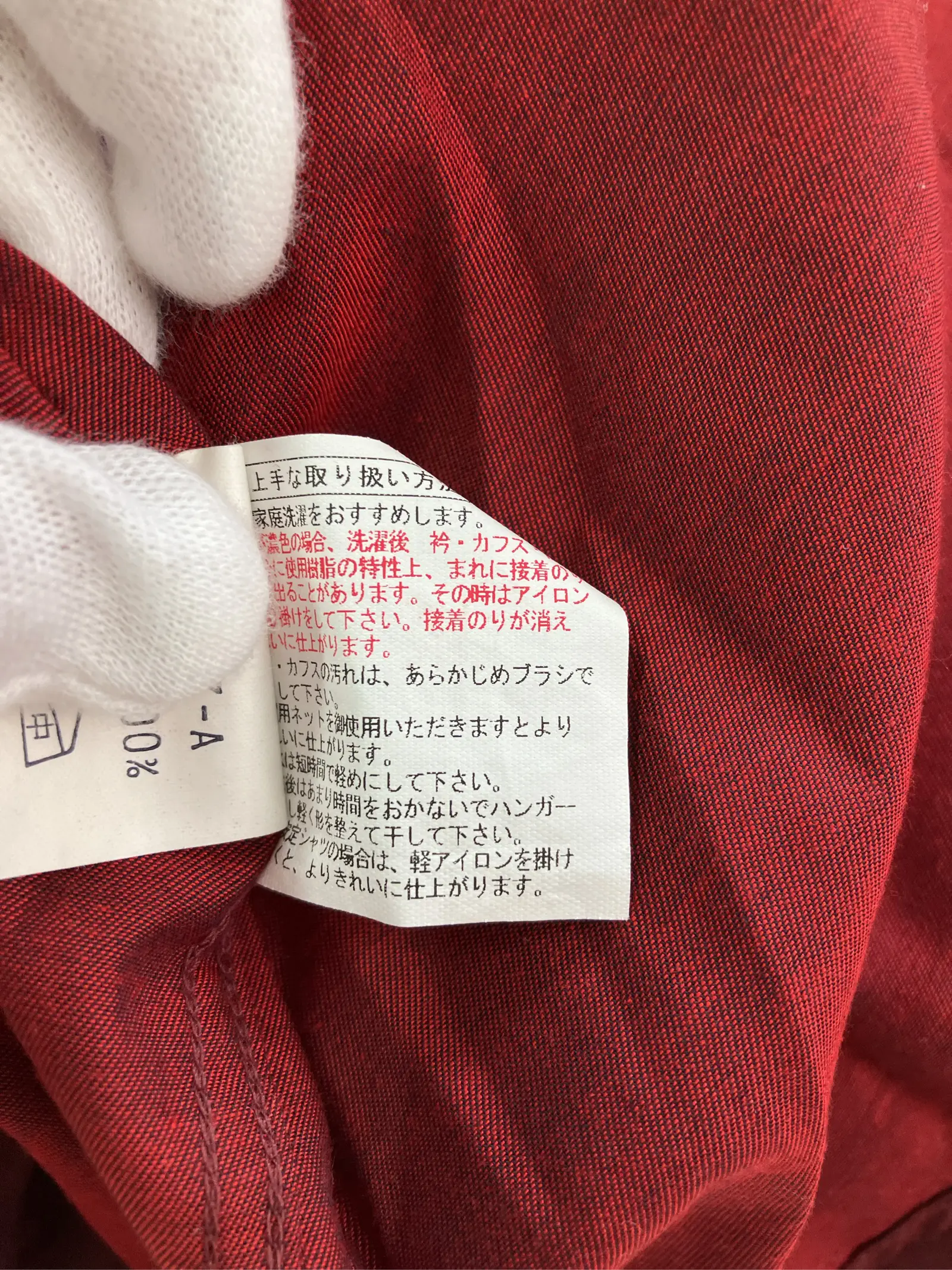 https://r2-worker.digdig.jp/product/7892b708-655d-4fa5-9766-34781954e183/6de4eb5e-5c7e-4fba-9dfa-cde7f287a161