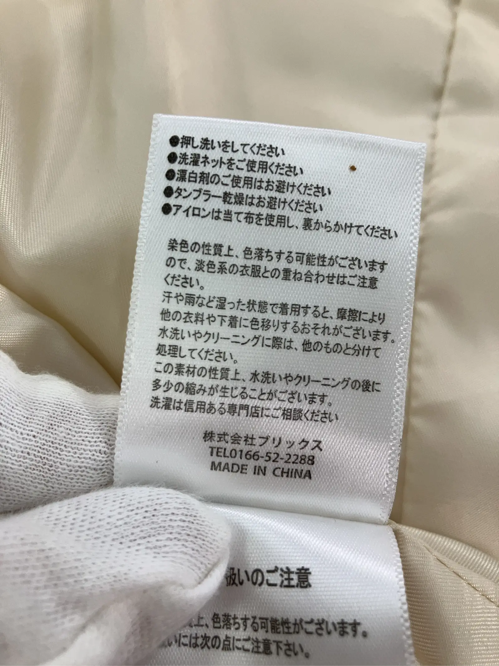 https://r2-worker.digdig.jp/product/7895801a-8541-4010-99e7-aa1656bb3365/98097735-ca5c-4111-b746-01b83d119c3a