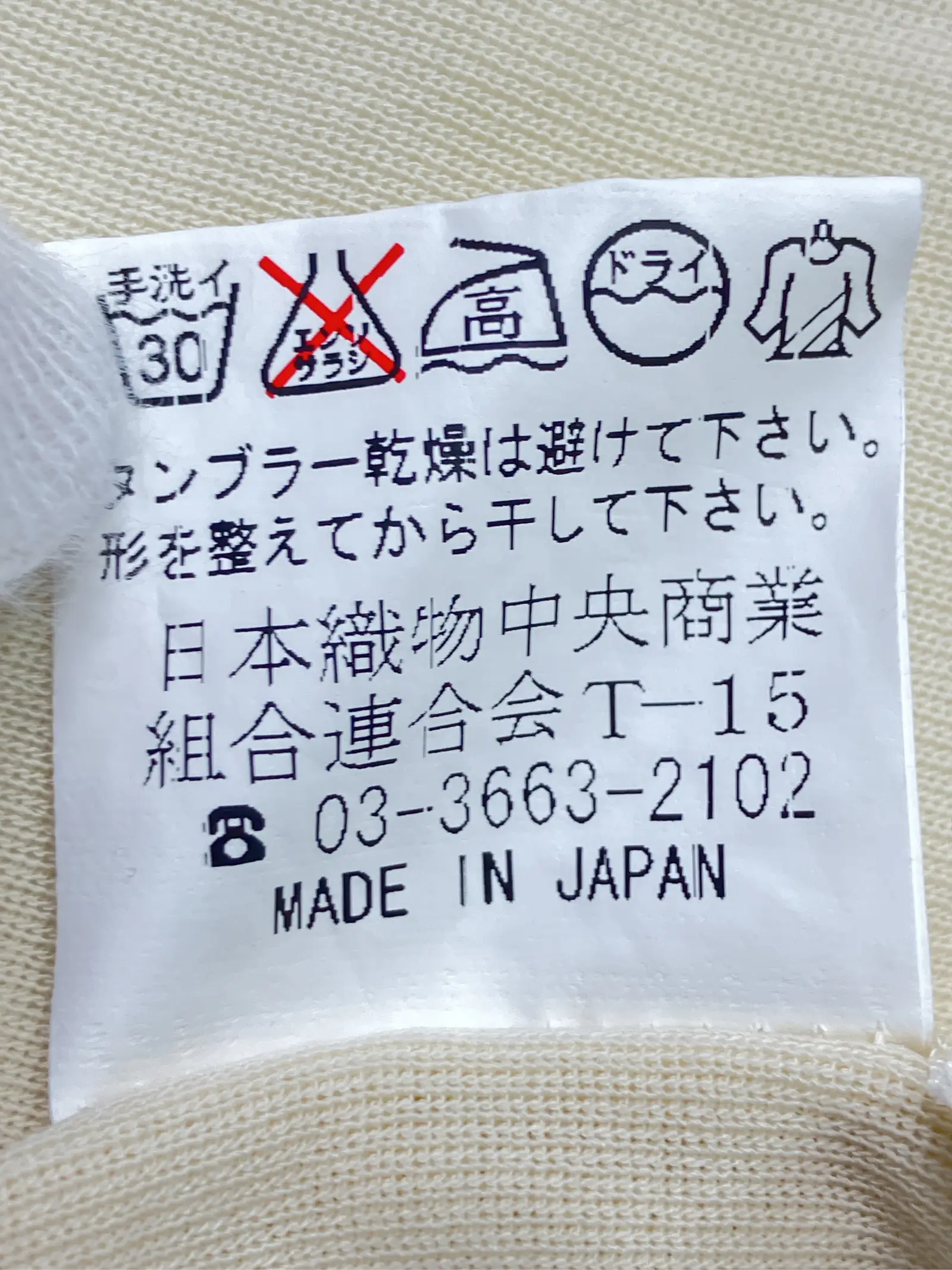 https://r2-worker.digdig.jp/product/78a2c726-97fb-4033-b709-d295daf764c5/51330e6a-4f7a-48b8-a56c-0be6ba37dcf4