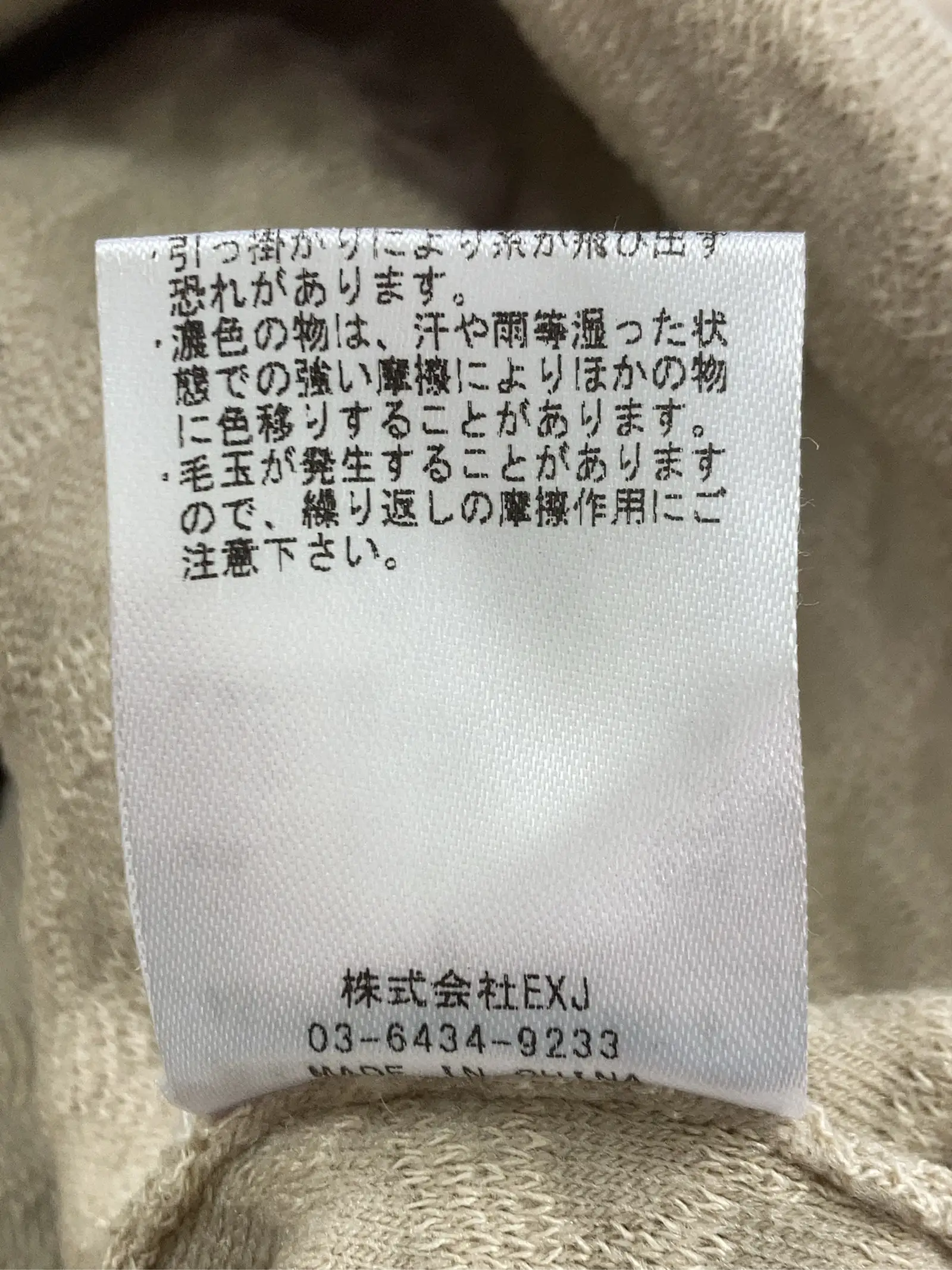 https://r2-worker.digdig.jp/product/78a76a76-2a17-41b1-a606-d15c962a3783/4d5a8a3c-e8e7-46c5-a3ec-a36c1db99329