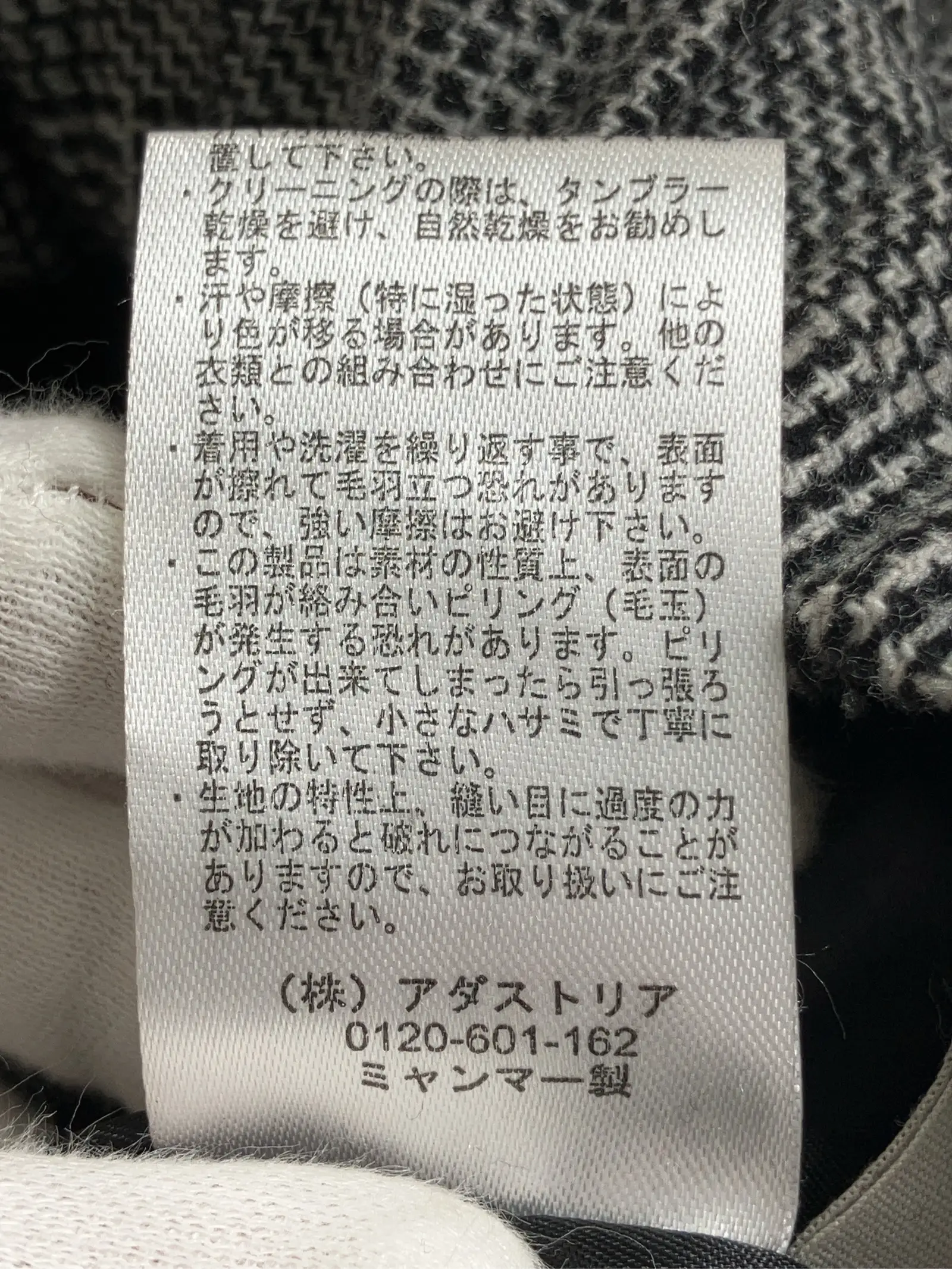 https://r2-worker.digdig.jp/product/78b4d4e5-d6ba-4983-b0e5-6adedff5e5e7/c5f020cb-6621-4b7e-95c9-98396d402a15