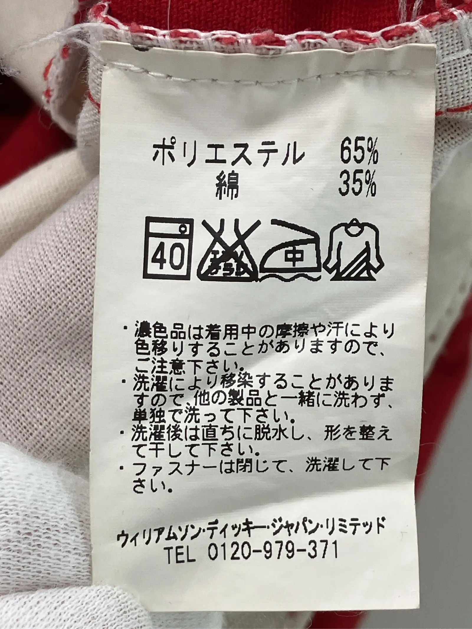 https://r2-worker.digdig.jp/product/78b91da3-9bb9-4ce9-b404-6f2b8ee3a47c/18d00c76-a064-41b9-a65f-448b4ae67356