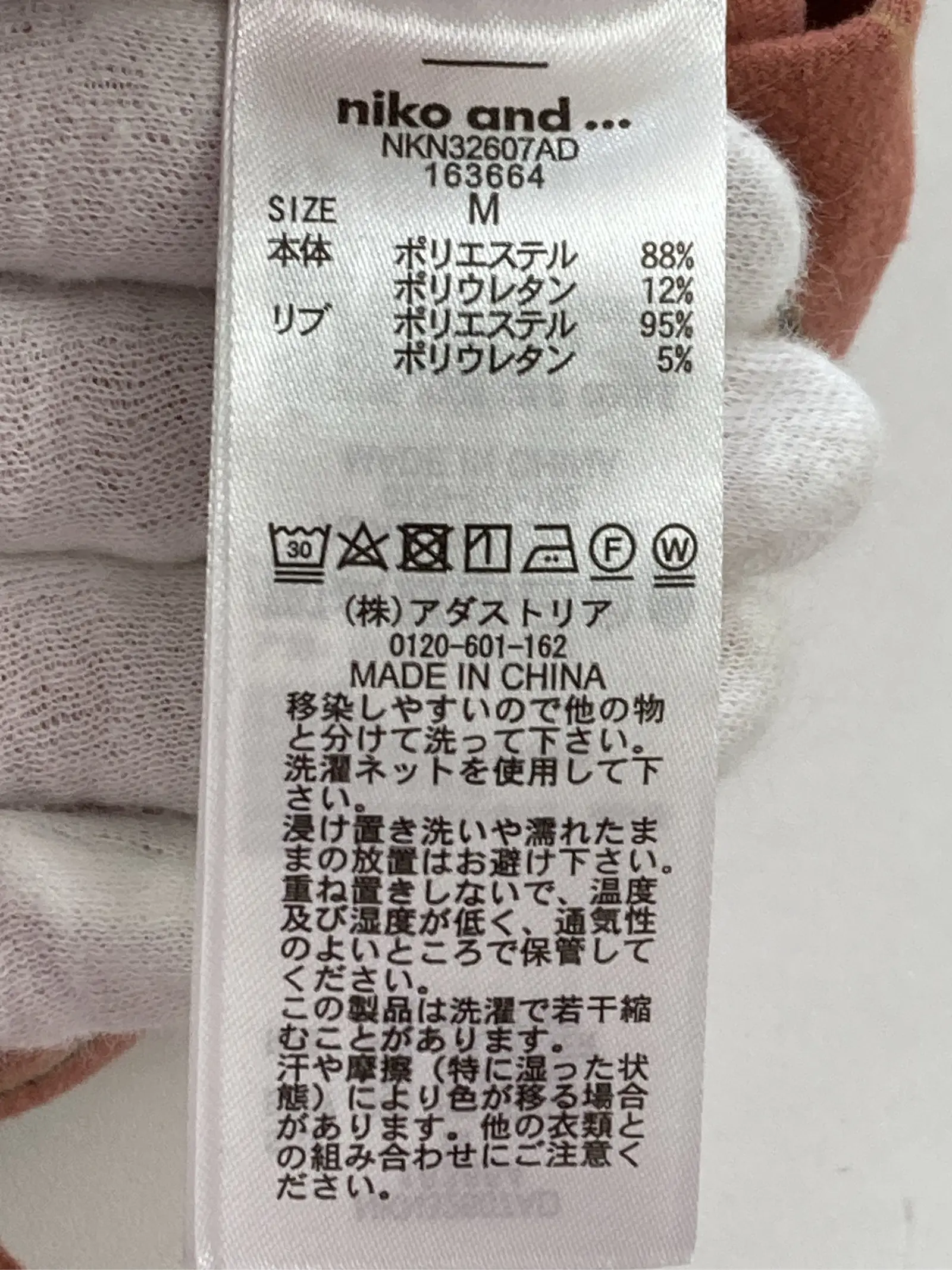 https://r2-worker.digdig.jp/product/78ba381e-49c5-4670-8ee9-2208a85b6438/c4e0b9d7-f626-4a98-b963-d1431ccd7d41
