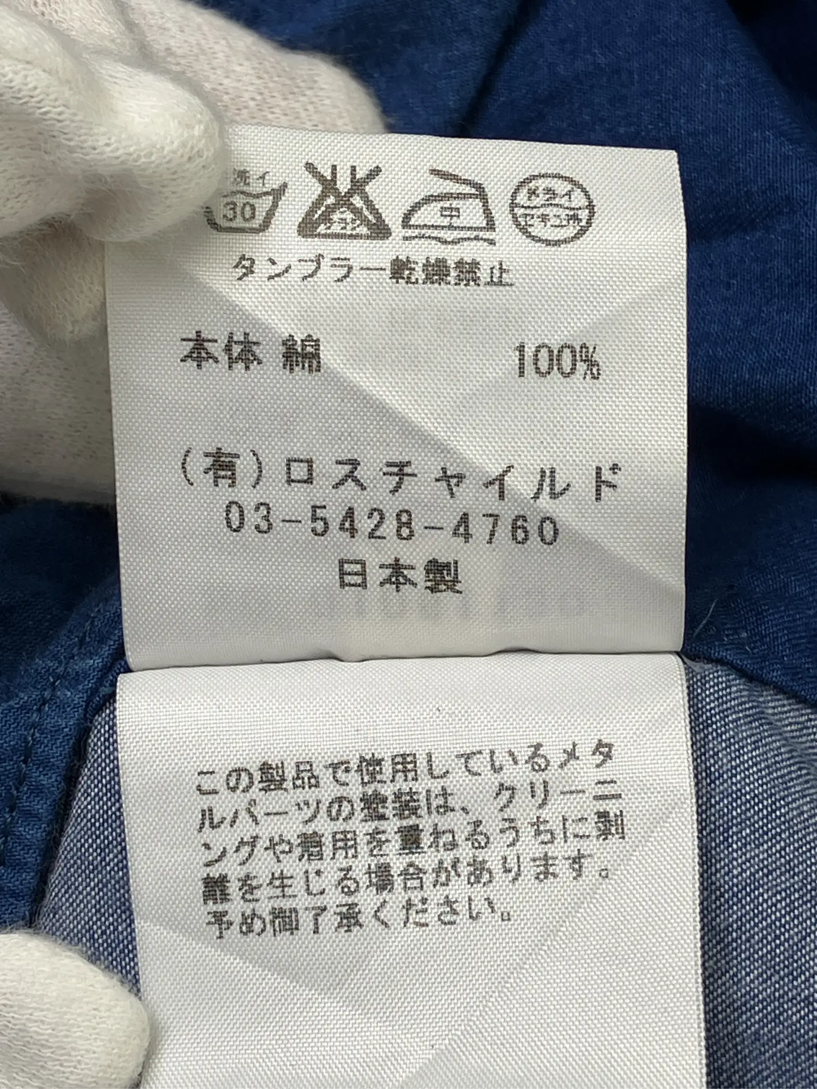 https://r2-worker.digdig.jp/product/78bb5192-04ed-4108-b9d2-78e12cefa7c6/6481e00e-f7cd-4491-aeee-5f289ee9cd95