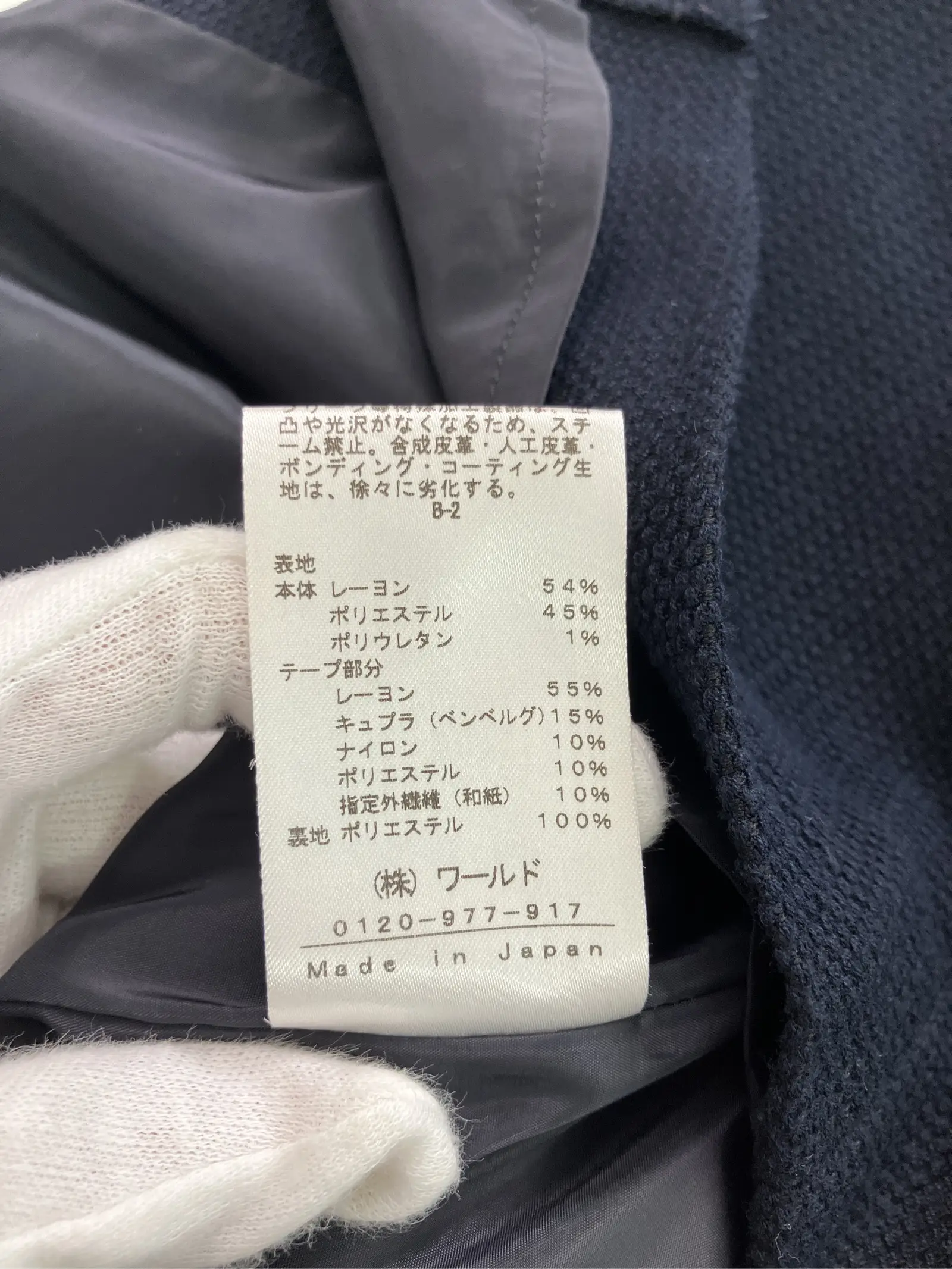 https://r2-worker.digdig.jp/product/78bbbe2f-e301-449b-b6b3-d3593d26f106/5315fd08-899b-4a79-af78-78e01f6022ae