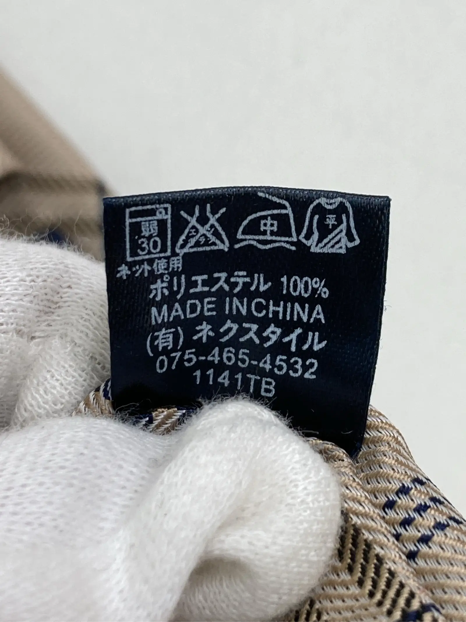 https://r2-worker.digdig.jp/product/78c0c250-420d-423b-9b54-7b9c42611594/269a8764-8df7-43ba-abf3-29a70c03bb77