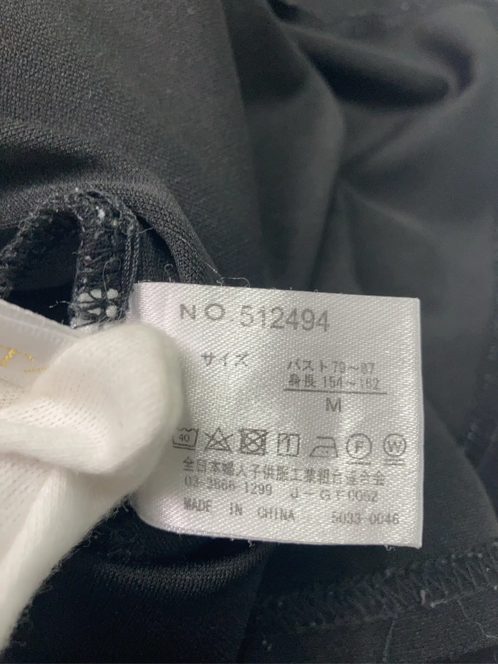 https://r2-worker.digdig.jp/product/78c3fad3-57ea-4bc5-8d21-643ddbe0c7f8/0ca38de4-b208-47eb-b18d-f3f0172c6457