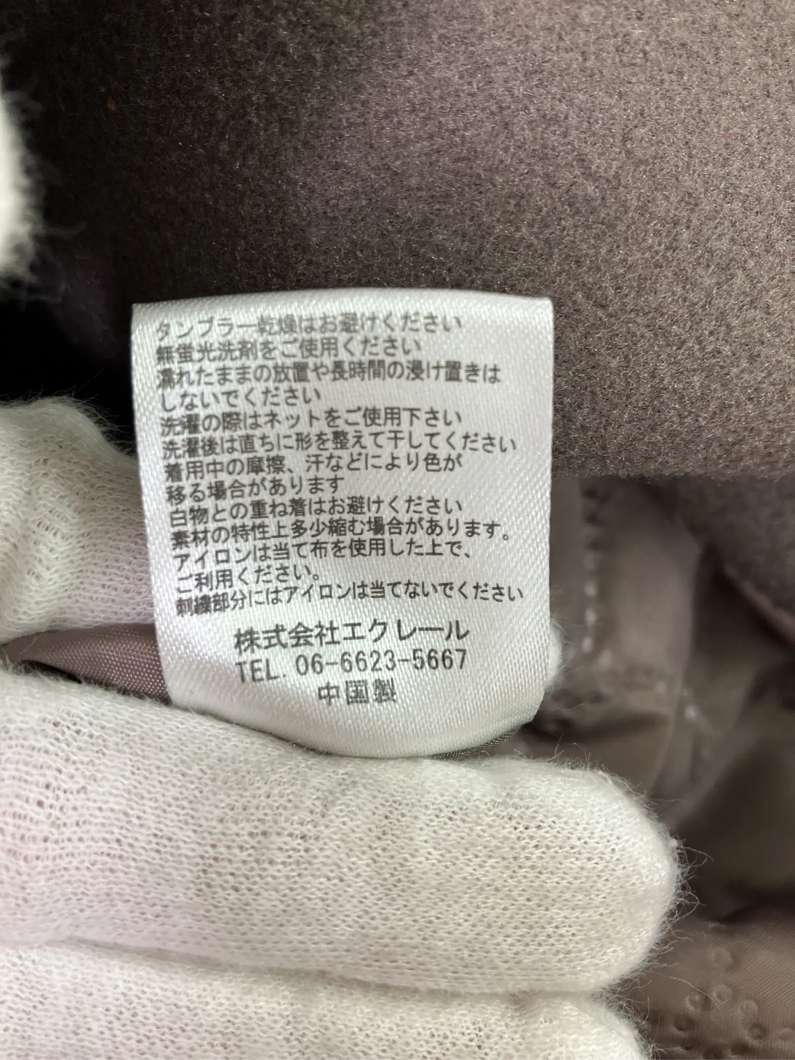 https://r2-worker.digdig.jp/product/78c50911-bdcd-4d8e-aa29-314a5b0207c6/5dc9b303-64a4-44e2-b0fd-199efd8e5c71