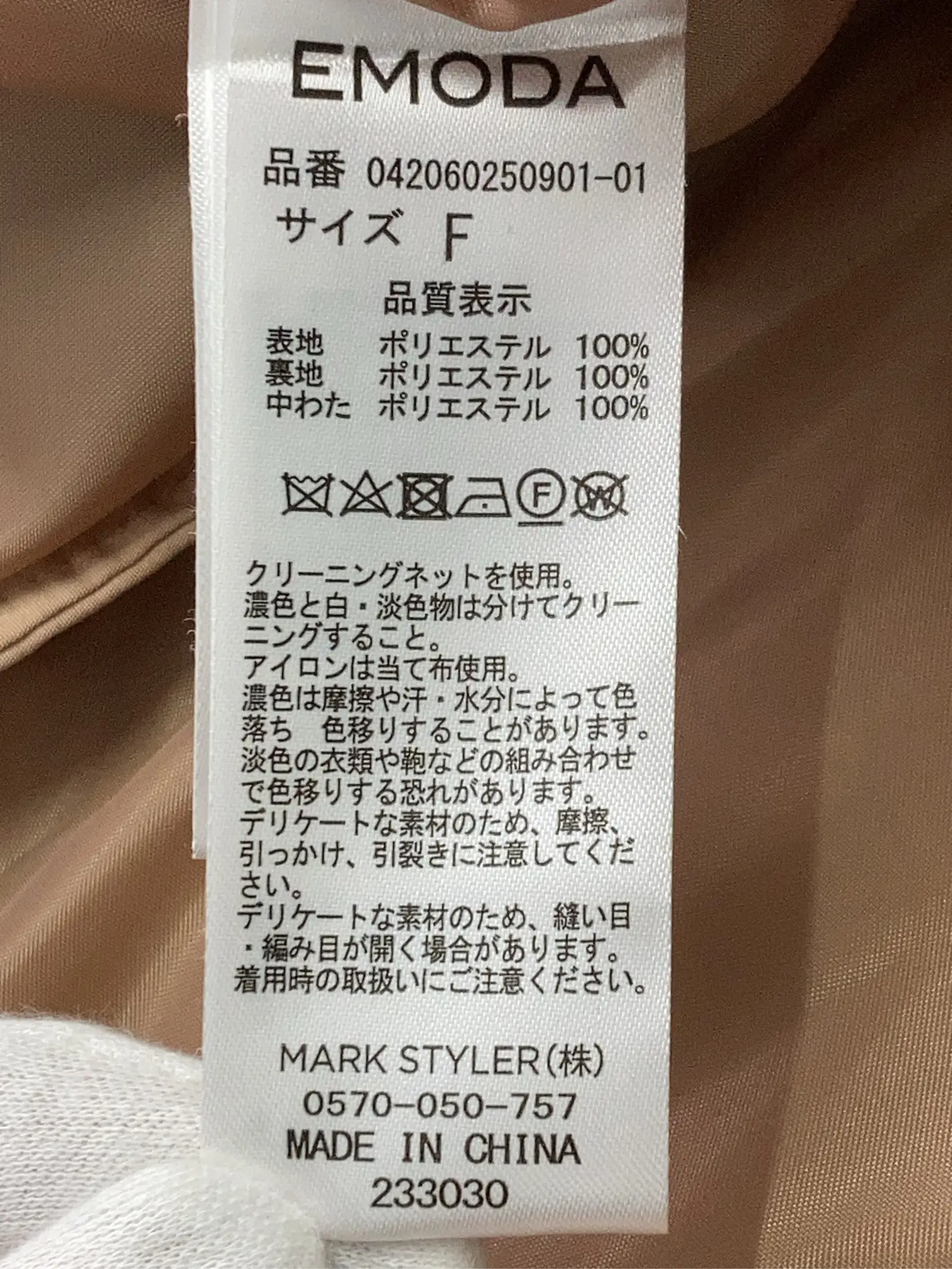 https://r2-worker.digdig.jp/product/78c52ace-2438-4151-8aae-3311f7e73199/83acbcad-d0dd-46a0-beef-fd45b535e963