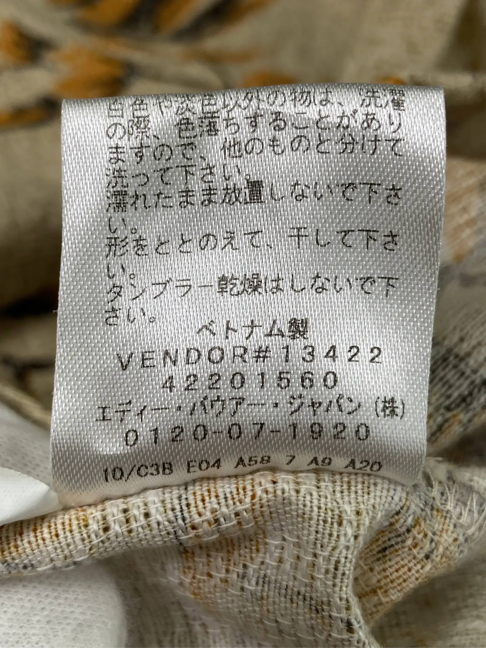 https://r2-worker.digdig.jp/product/78c7e217-a1da-469a-bbb1-faa3a2017d58/27c35868-8164-4048-b933-c957ebaf83bd