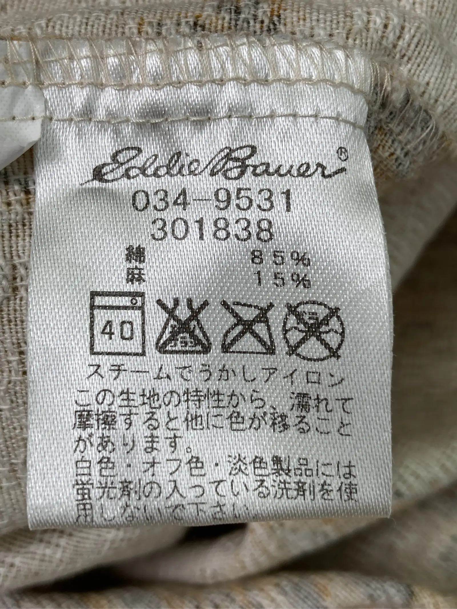 https://r2-worker.digdig.jp/product/78c7e217-a1da-469a-bbb1-faa3a2017d58/ce26e329-98ec-4461-bcbe-a49ae865f9b7