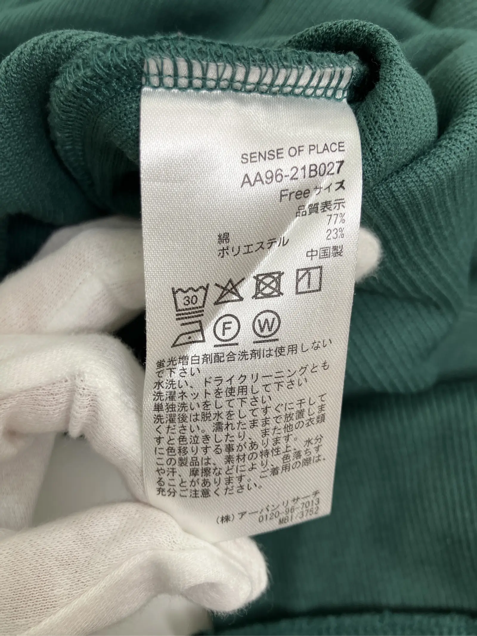 https://r2-worker.digdig.jp/product/78c965e8-d001-4814-b396-73da22f84ee0/faed5854-dcdf-4973-9d42-4b2fd87d848f