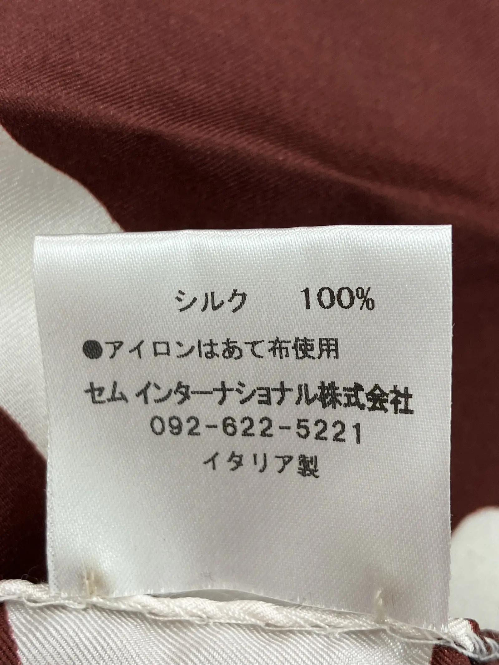 https://r2-worker.digdig.jp/product/78ceca68-78c5-4cde-ab2c-cd5c42bb279c/5b039fb1-3060-4a0f-9e96-543d8384f52a