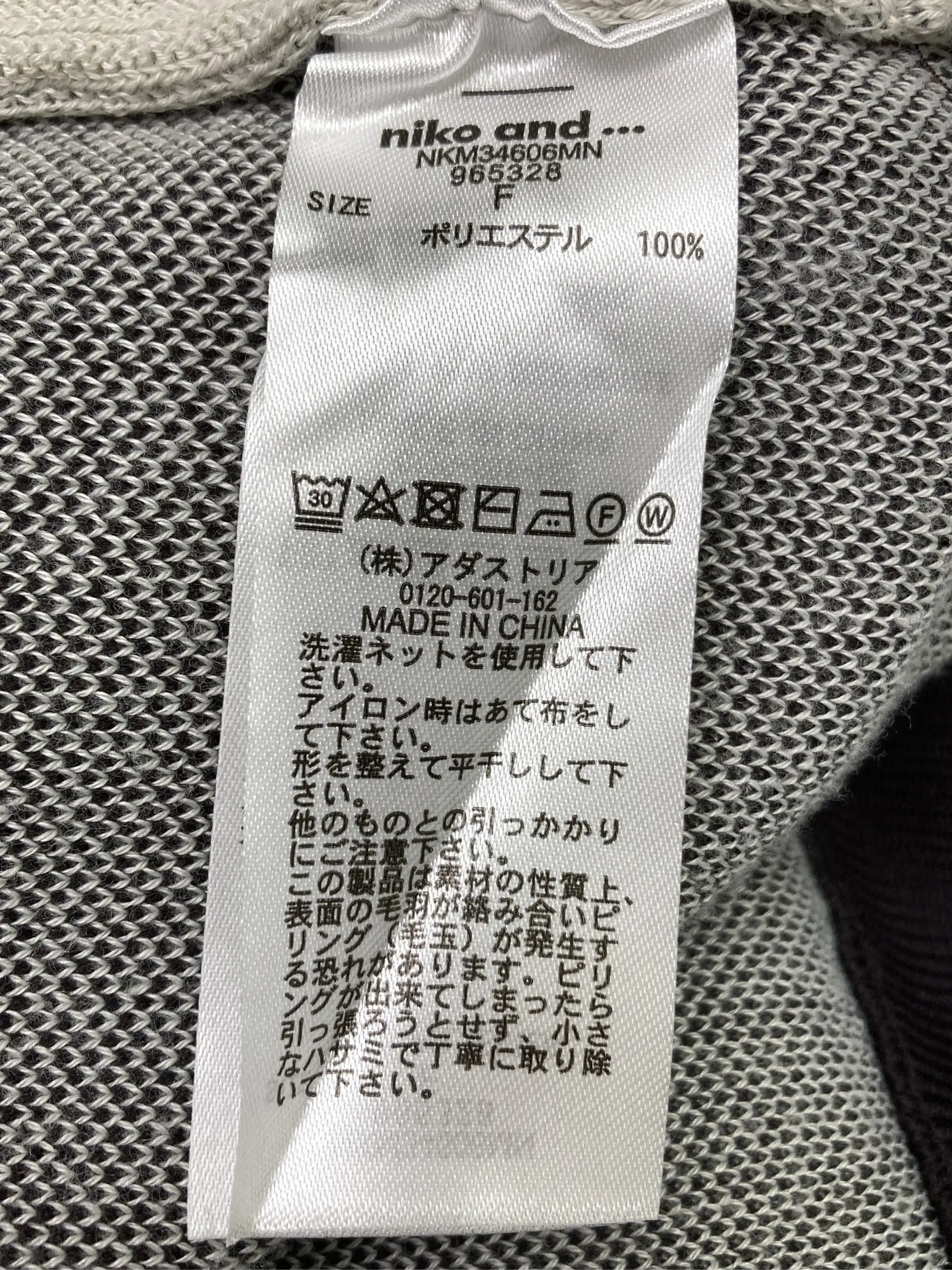https://r2-worker.digdig.jp/product/78d78b63-2462-45f0-ba14-5a04234e0337/a0c8c837-3ec6-429d-91a3-e1431e09c020