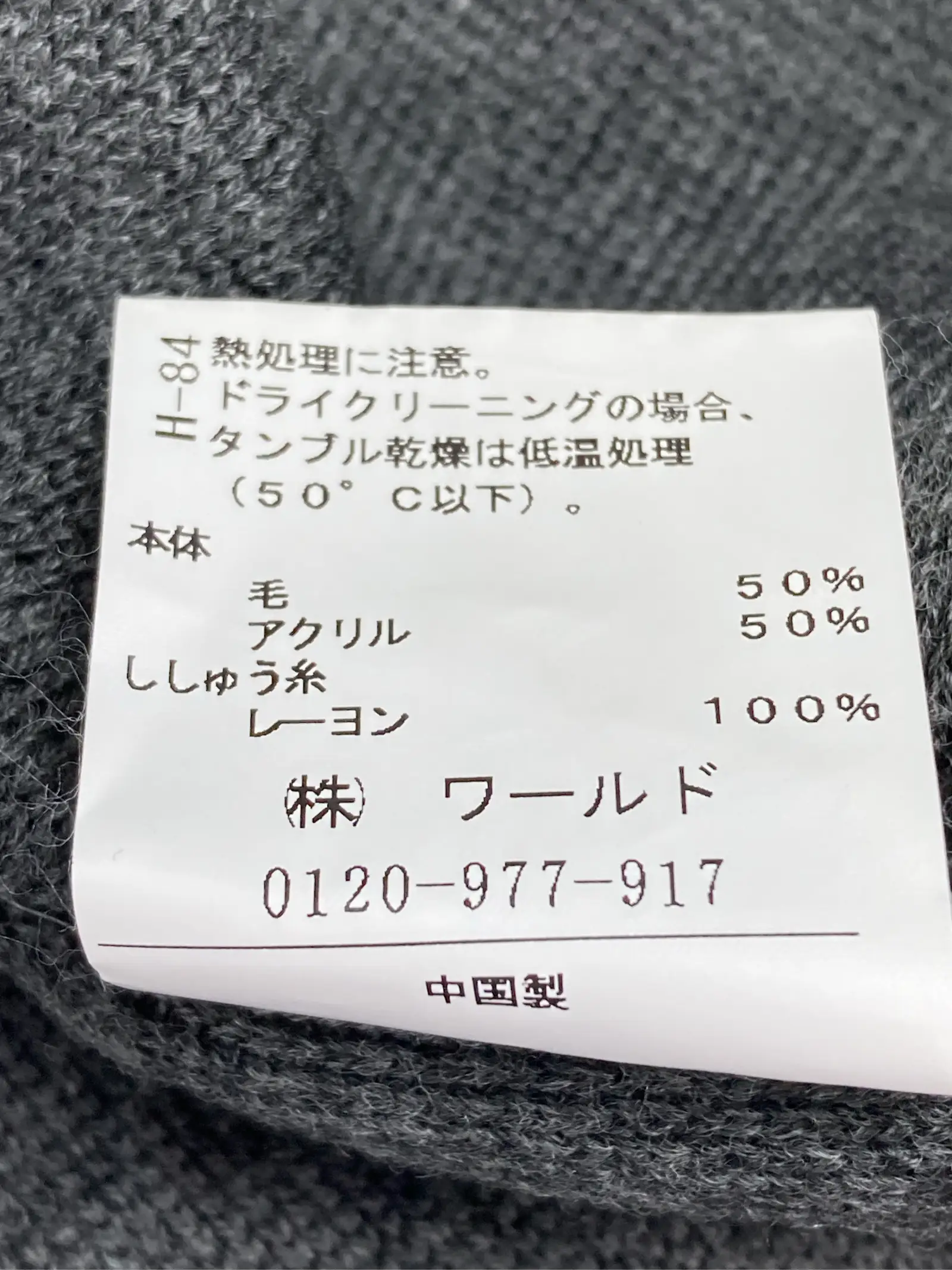 https://r2-worker.digdig.jp/product/78daaca8-d6c3-4ba7-99c4-65185276d15c/95ee85cc-4f0c-4ebe-ab5e-263d782c0845