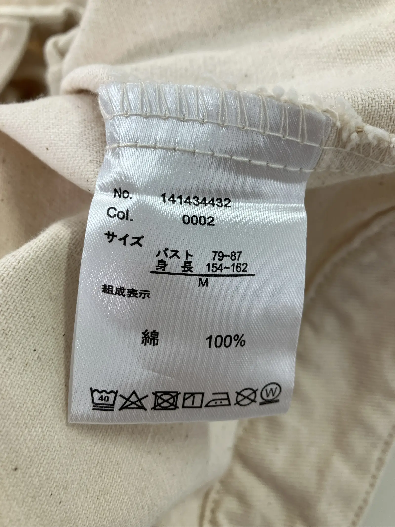 https://r2-worker.digdig.jp/product/78db5da1-961a-4c59-b793-7ff351a3ae83/1756cf9a-d907-43c9-ac86-126a917b4b5e