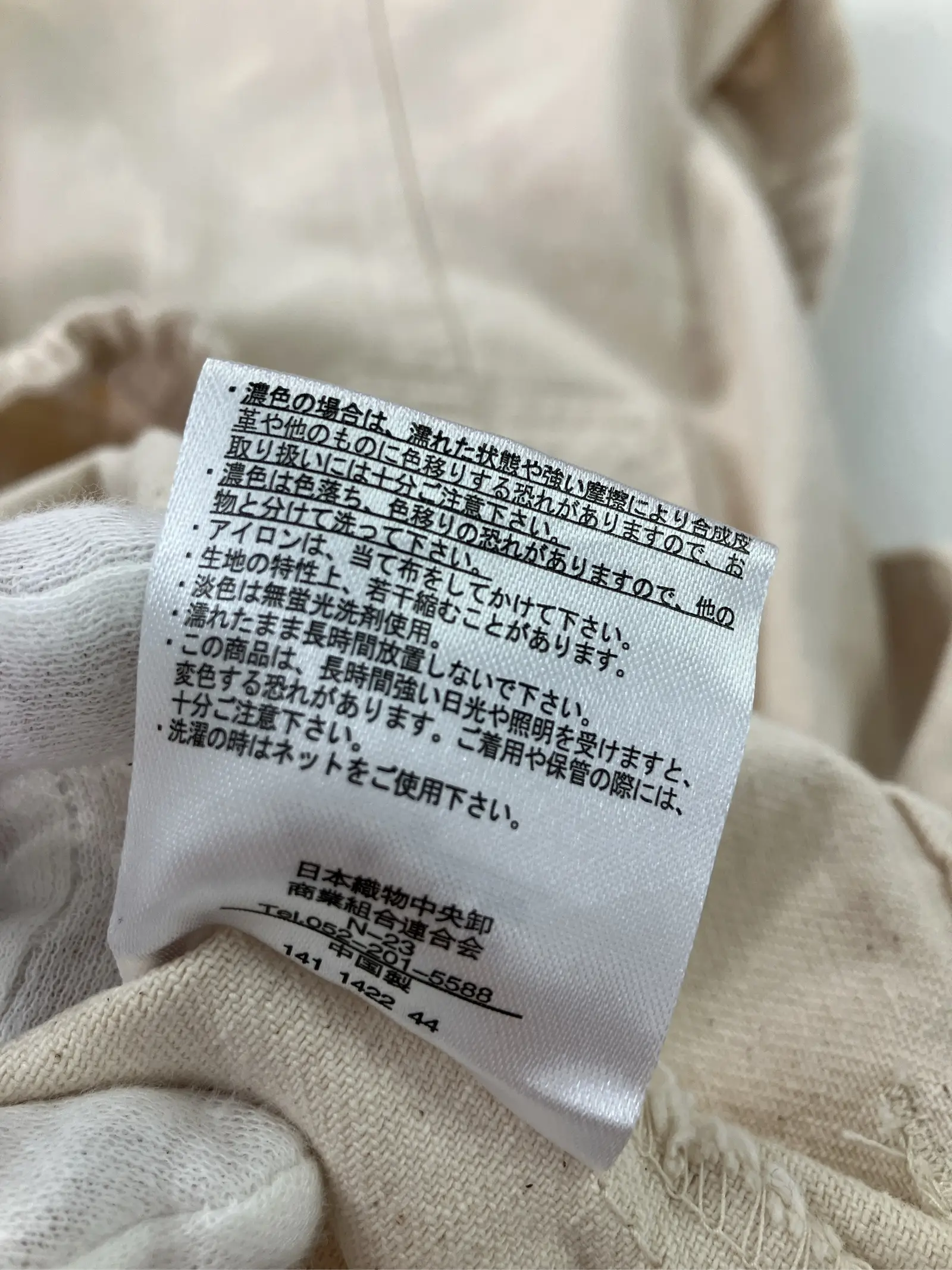 https://r2-worker.digdig.jp/product/78db5da1-961a-4c59-b793-7ff351a3ae83/6a3fcbd5-08bc-43f8-95be-001b877a4fb8