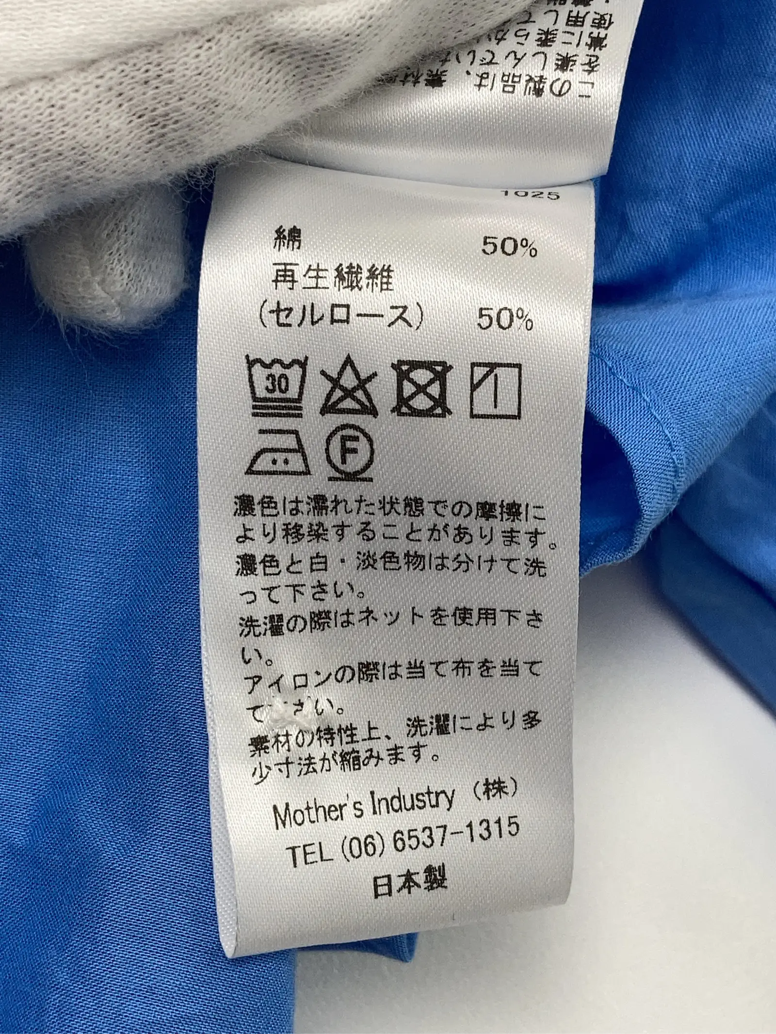 https://r2-worker.digdig.jp/product/78e0b1d7-4ba9-499c-9697-670117aa1fec/2f4cd84c-317a-4e91-9ddb-631bc717ec05