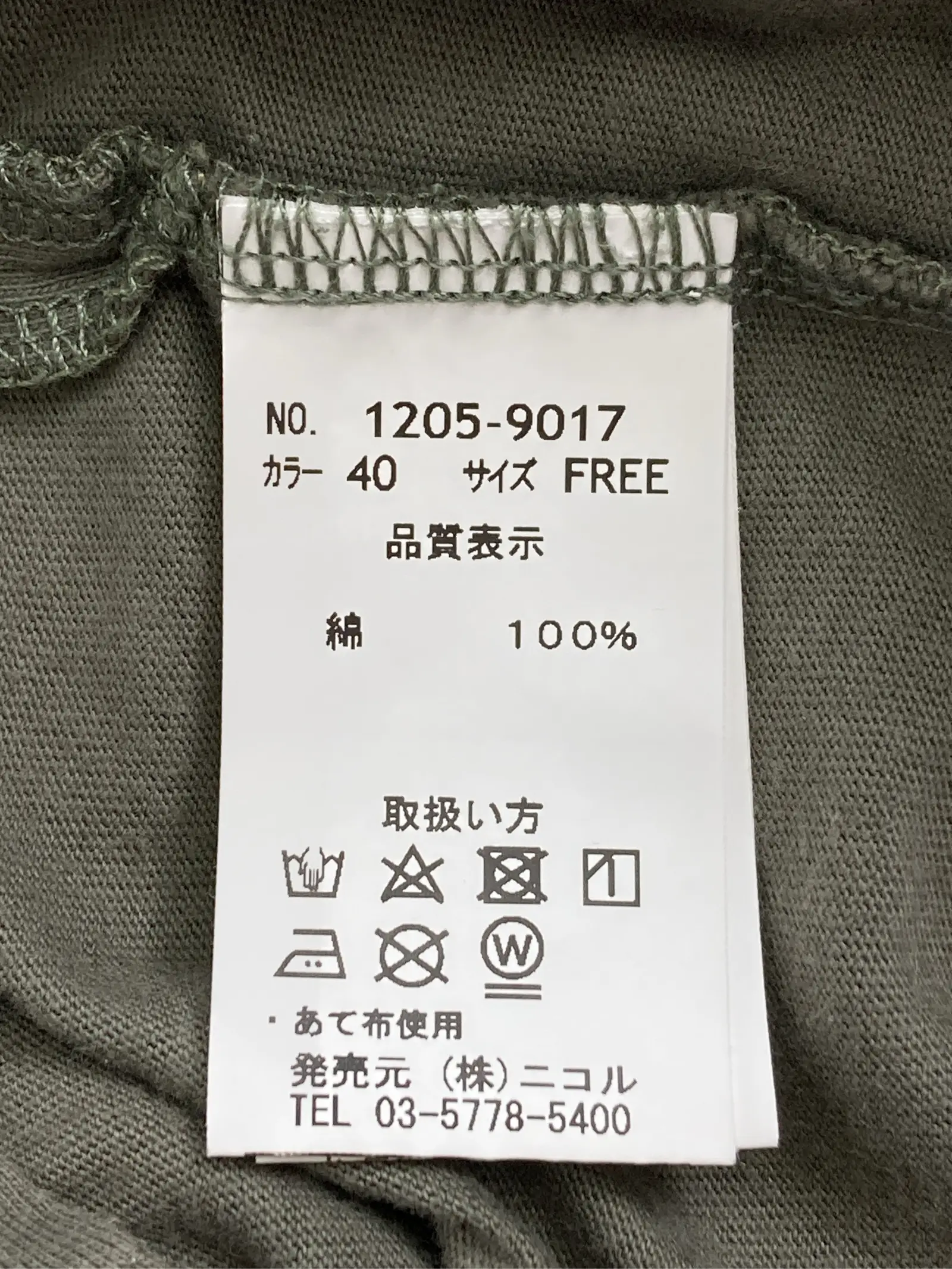 https://r2-worker.digdig.jp/product/78e1cc5a-5441-49cc-85c9-a8edd5919be8/5040da3d-7bdd-4fa6-9e7f-dc567e798b1e