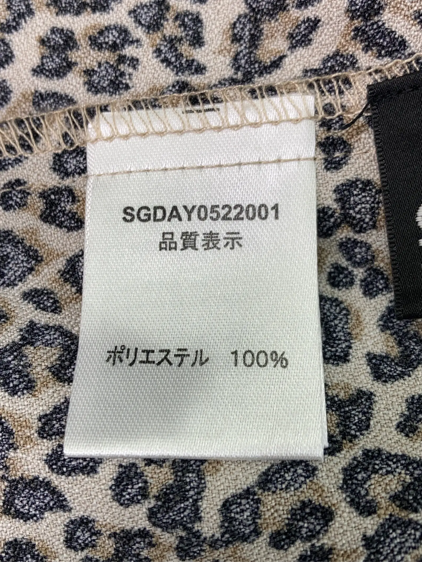 https://r2-worker.digdig.jp/product/78e5907d-a645-4958-97d4-baff0cac7bf6/9116230f-d146-4347-b8dd-71175c39b2e1