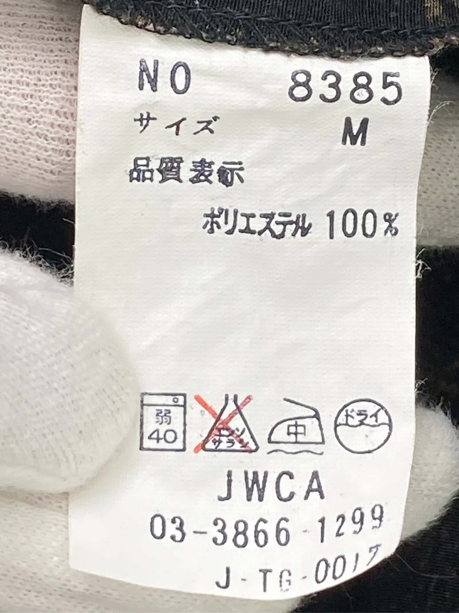 https://r2-worker.digdig.jp/product/78e71df8-5b36-4d8b-b212-f07c972250e8/8952482a-efcf-4611-98e4-99f1e00b5781