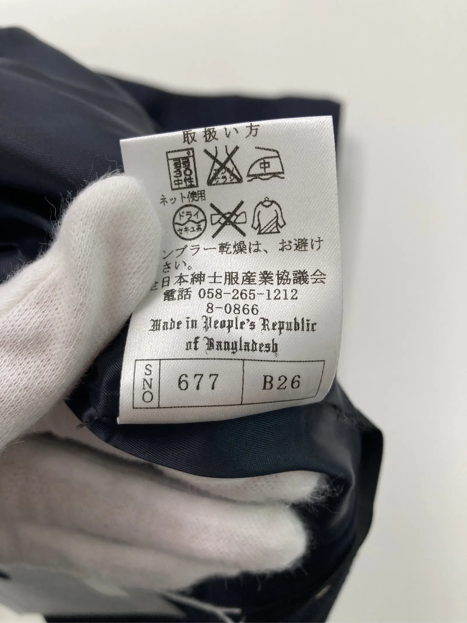 https://r2-worker.digdig.jp/product/78ed8a07-c061-4a8c-931f-32e787103a4c/fad12736-870b-44cd-bcd7-936dbbe3d59b