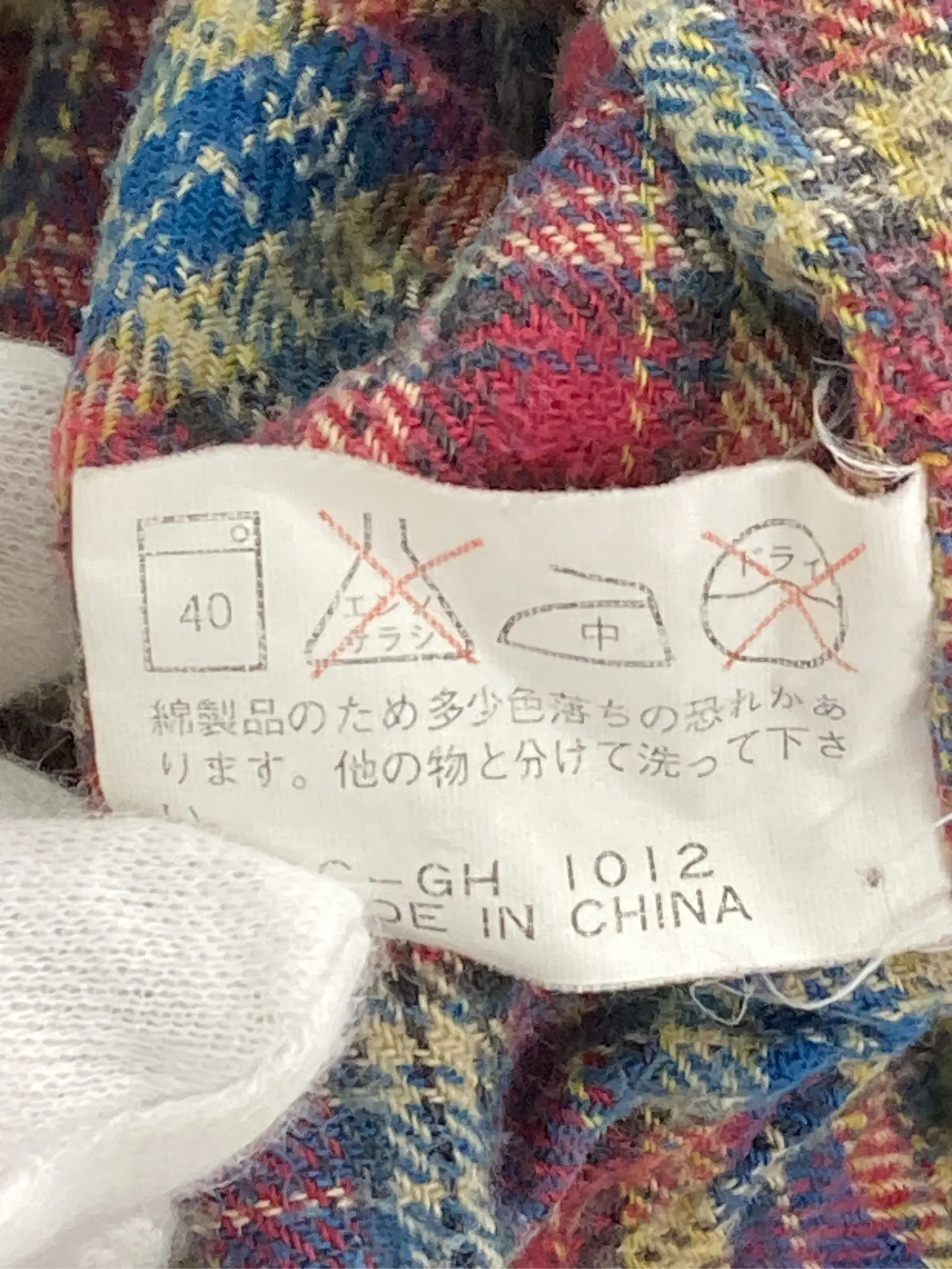 https://r2-worker.digdig.jp/product/78f14efe-9a9e-4d69-8c79-74704a16db2a/9bc31f9b-151f-4797-8f76-4ceb621de6dd