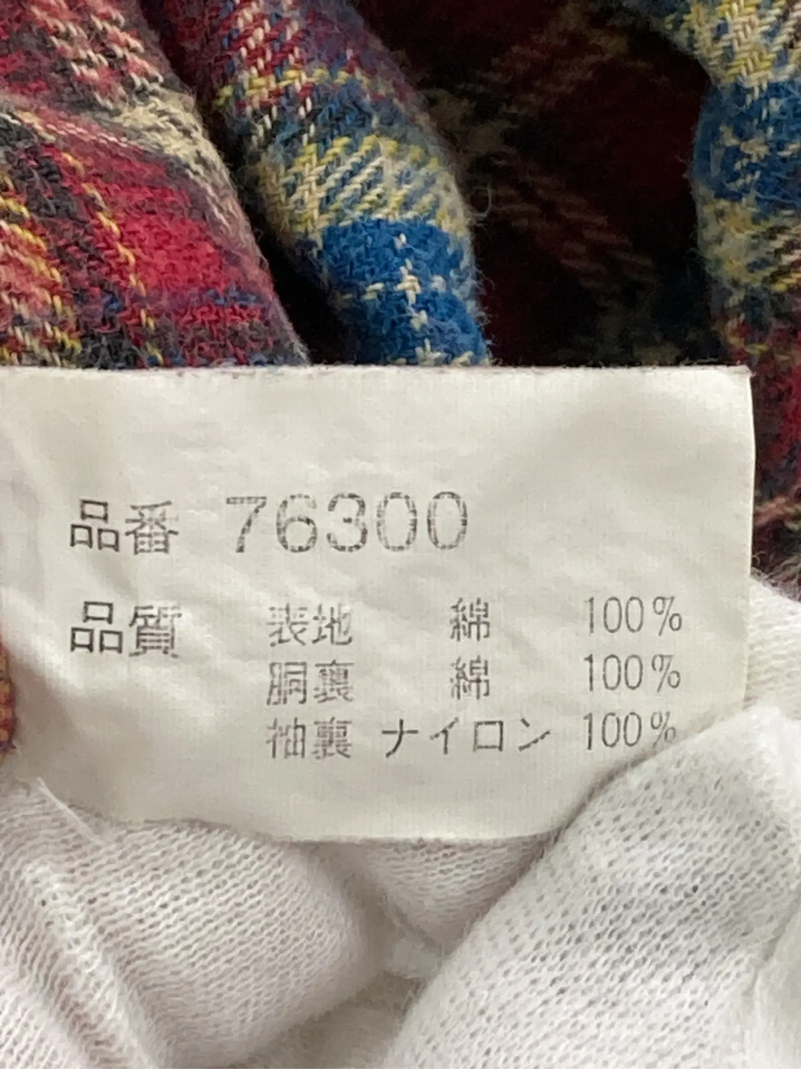https://r2-worker.digdig.jp/product/78f14efe-9a9e-4d69-8c79-74704a16db2a/ccb2e66a-e25d-4e7c-8b43-949381e6ebb8