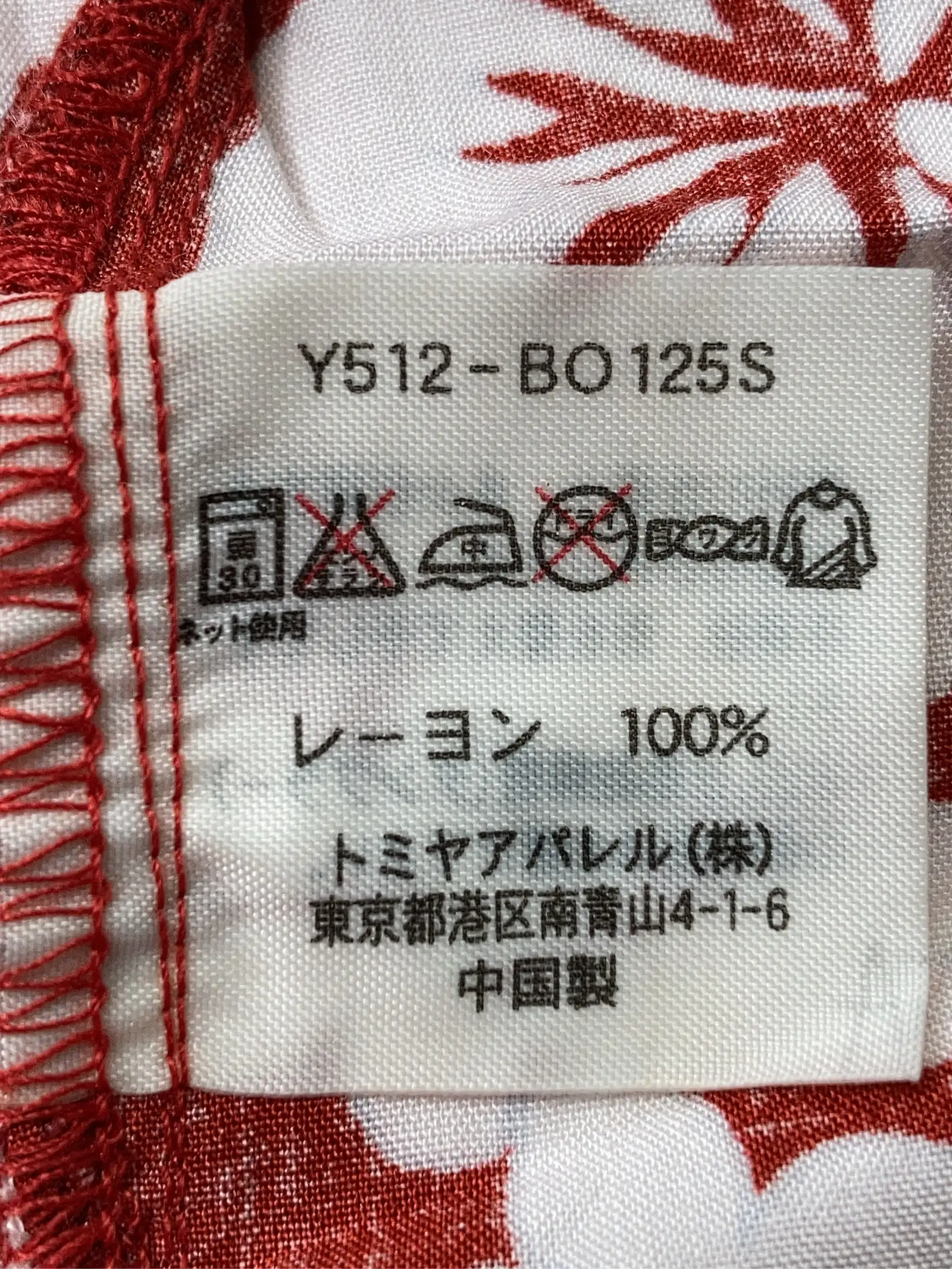 https://r2-worker.digdig.jp/product/78f29538-b59b-485a-90fb-1cbea55790f4/4c8f1859-5cf2-4f42-8ac2-f31247a38f55