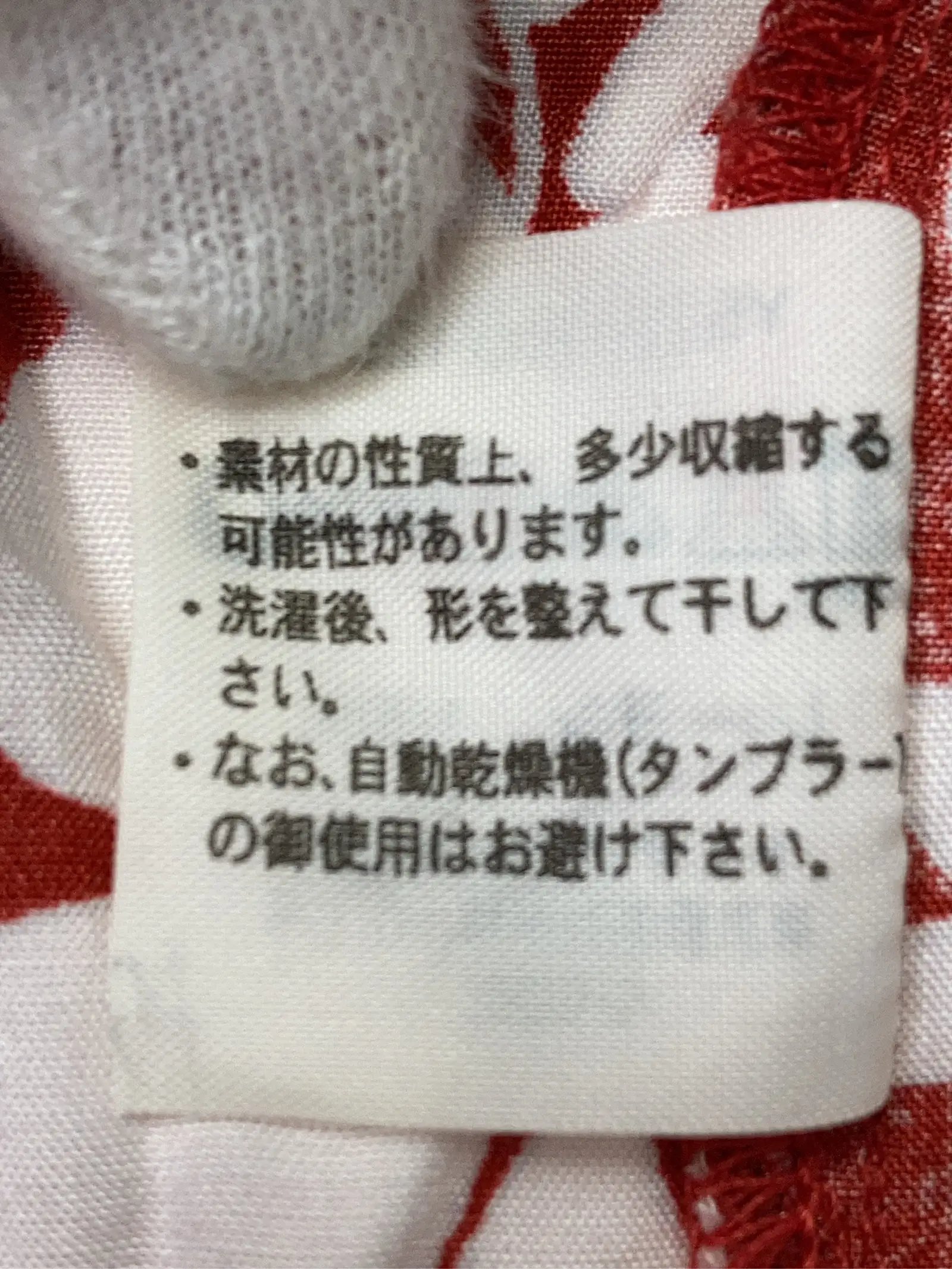 https://r2-worker.digdig.jp/product/78f29538-b59b-485a-90fb-1cbea55790f4/bee50b28-3081-4b9a-a002-4176ed1ca18f