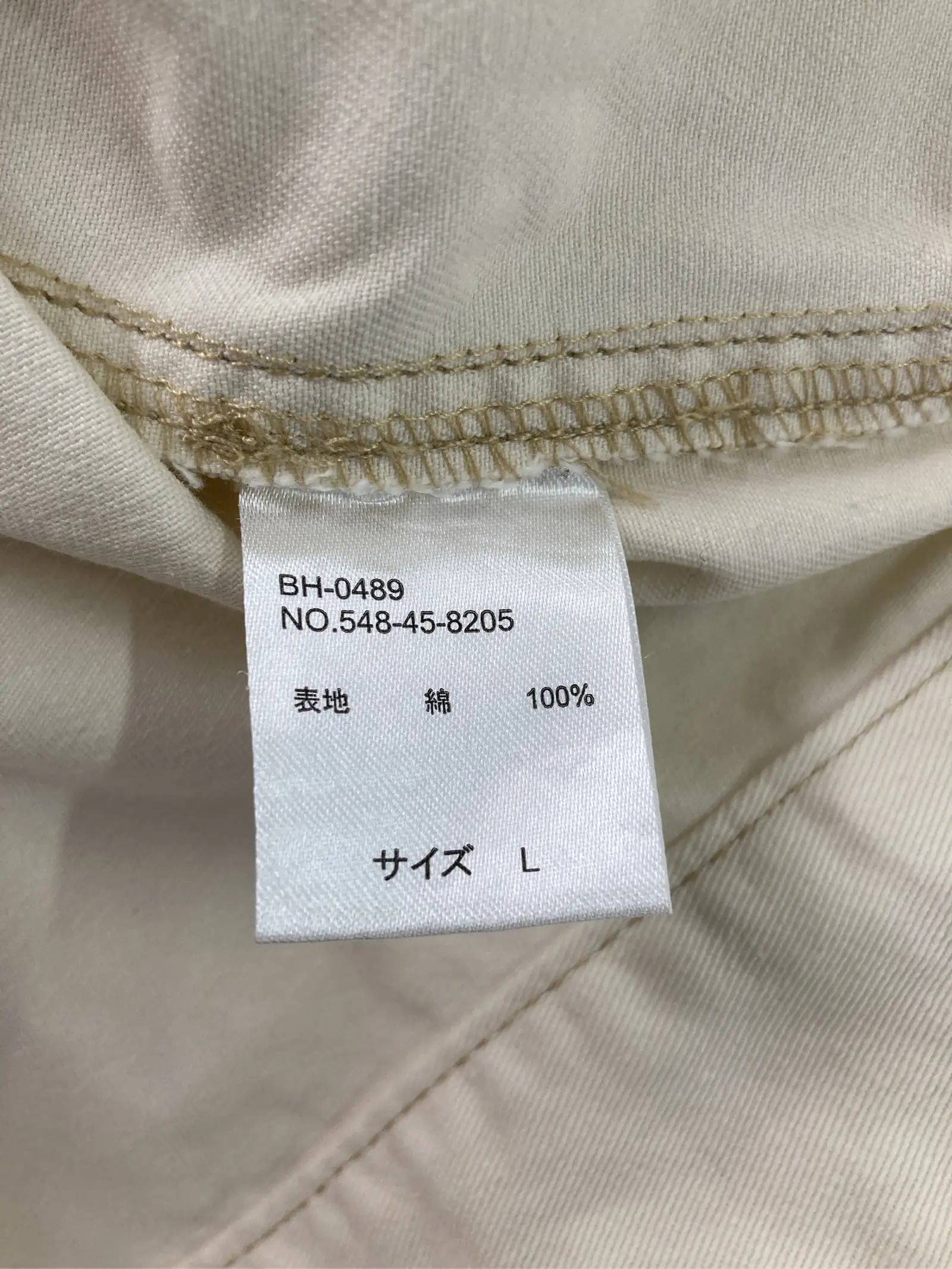 https://r2-worker.digdig.jp/product/78f39745-55f9-4543-a97e-1c706a5eb2b2/f2e24ebe-5f99-462c-8835-8f5750179cbd