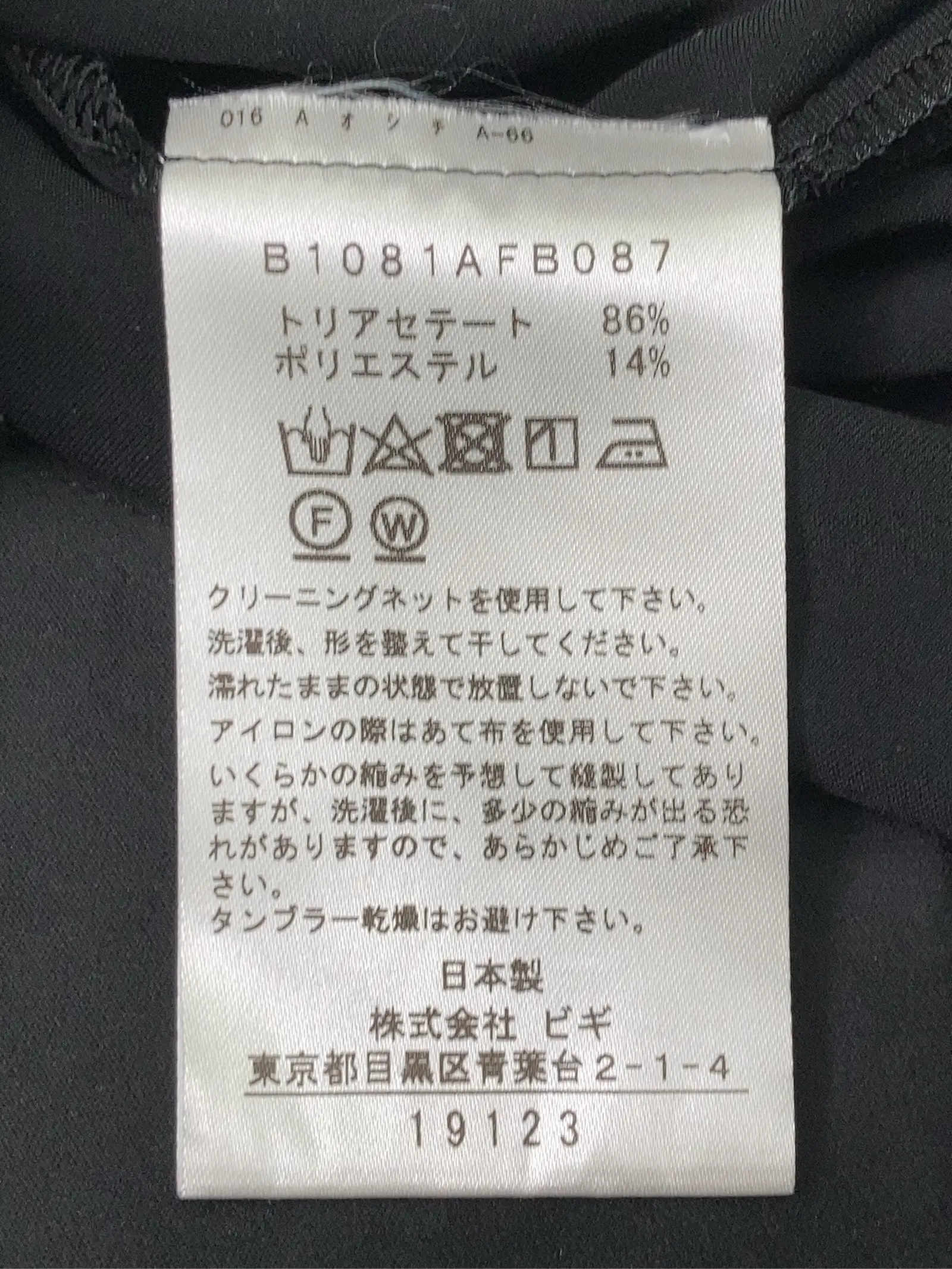 https://r2-worker.digdig.jp/product/78f3ad36-ffab-46a8-96e6-2e06c1848b3e/3febe472-9cfd-4076-8a72-f20d50f42aa8