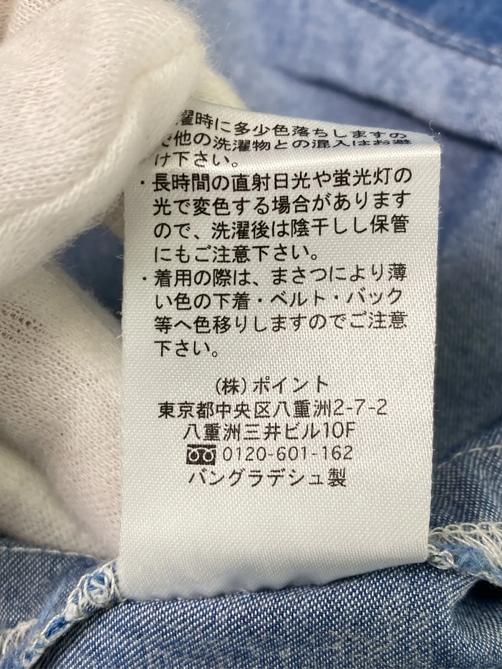 https://r2-worker.digdig.jp/product/78f4914d-0ceb-44e3-bd2b-ef057cd0d407/7c950840-06a6-4819-ae64-be8c9b62cd17