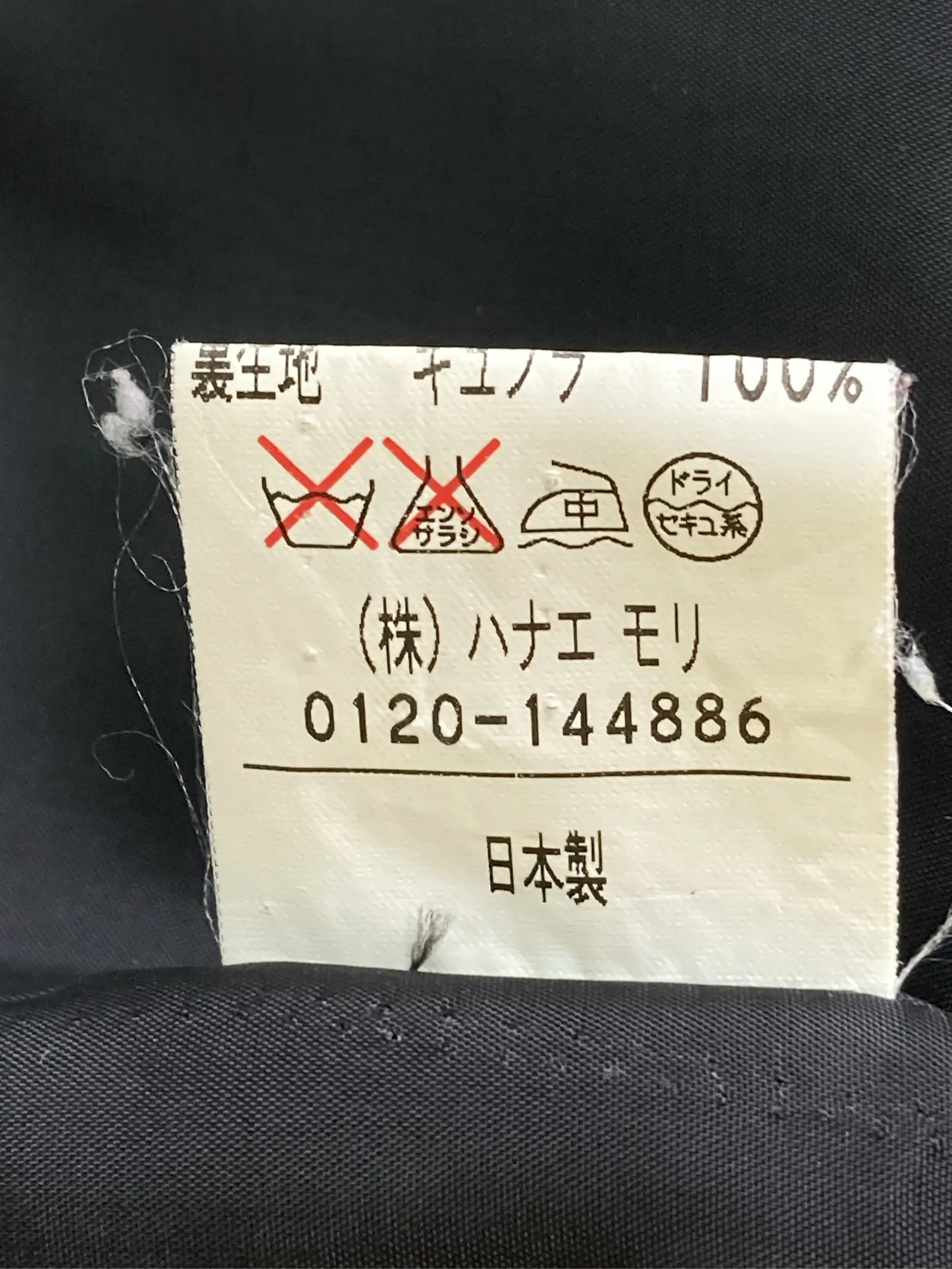 https://r2-worker.digdig.jp/product/78f86b8a-2a83-482f-aed1-1eafbda6dbaf/aaa8b3de-fa8c-4a11-8d51-79e00082684d
