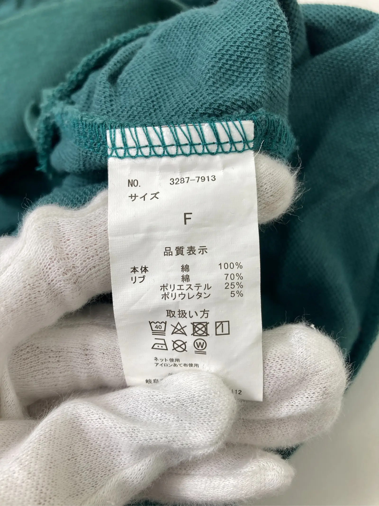 https://r2-worker.digdig.jp/product/78f9937e-0659-43b4-ab6c-1a1c76fe53e6/e389fcb6-b2c2-45a2-8359-4ad9296ff607