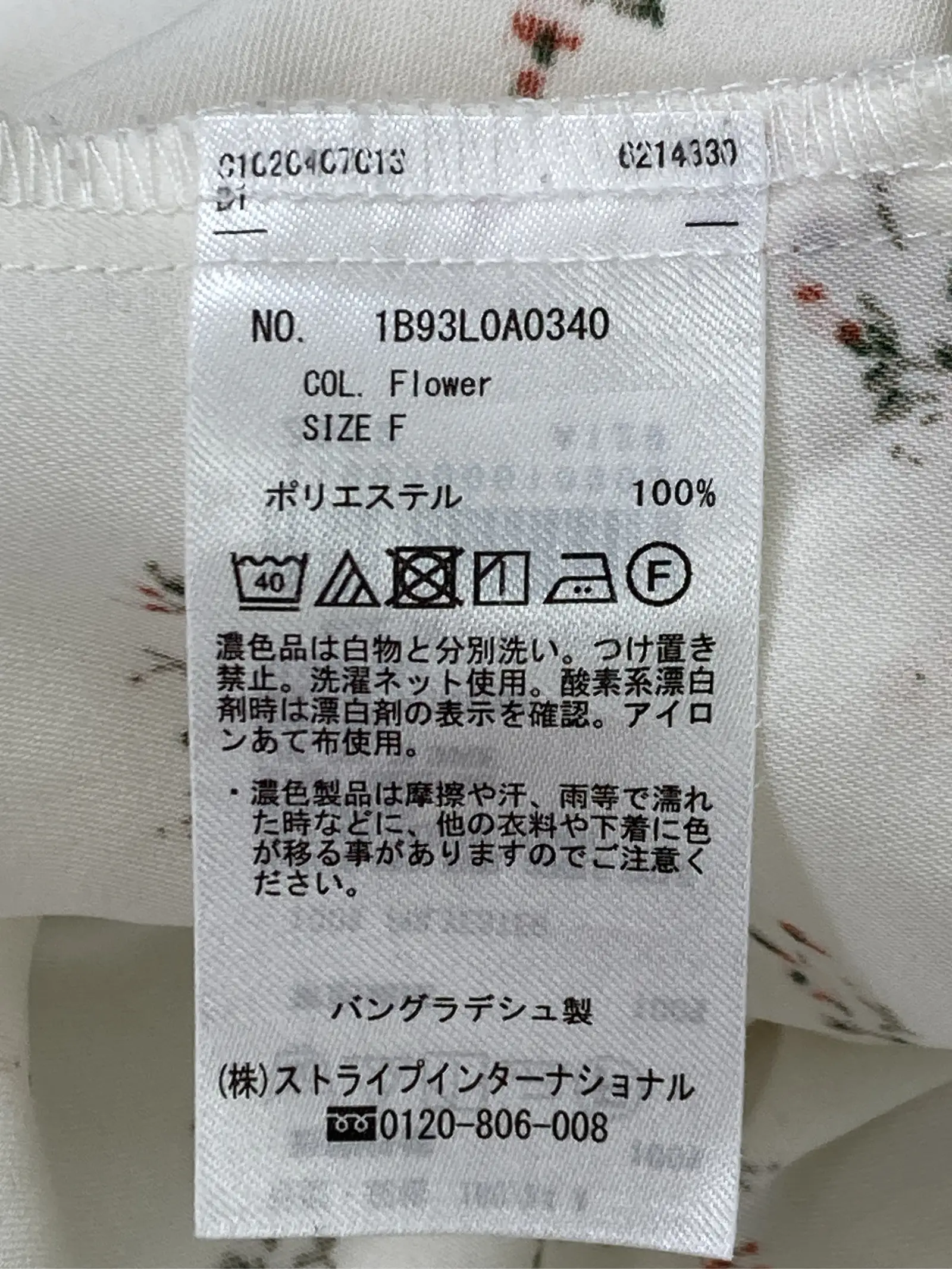 https://r2-worker.digdig.jp/product/78fb8ed0-a0b7-471d-a891-d6f910addc0f/15ec8067-1e7c-45fc-b013-adb41d9a3ef6