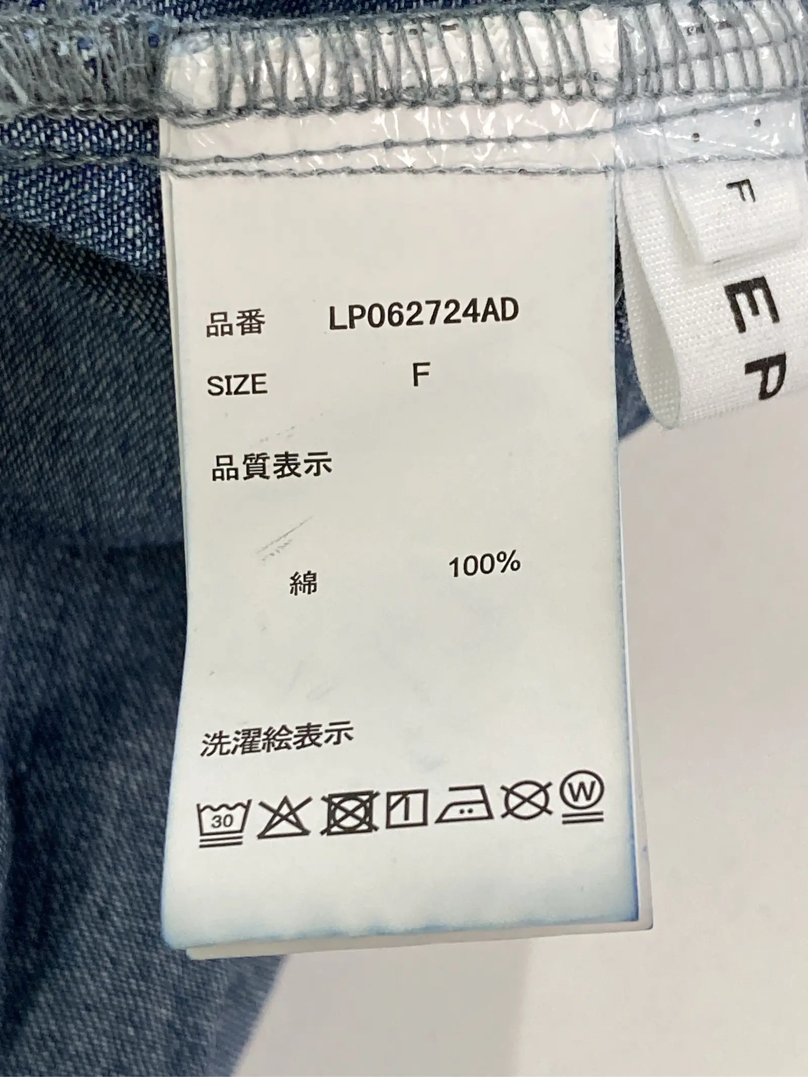 https://r2-worker.digdig.jp/product/79016063-c595-4b9f-ad78-6eb8d8fadfe4/c00f331e-1283-4ec2-a79a-9cd4795a14f2
